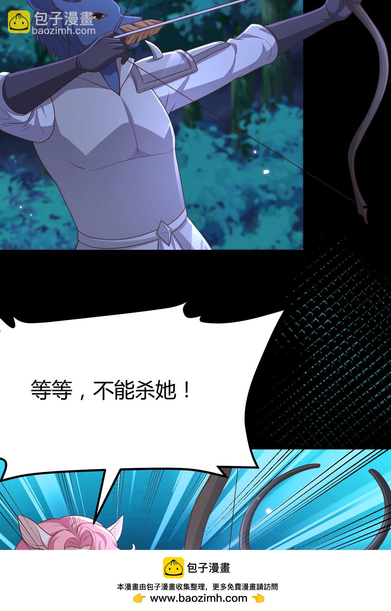 第485话(1/2)-第490话