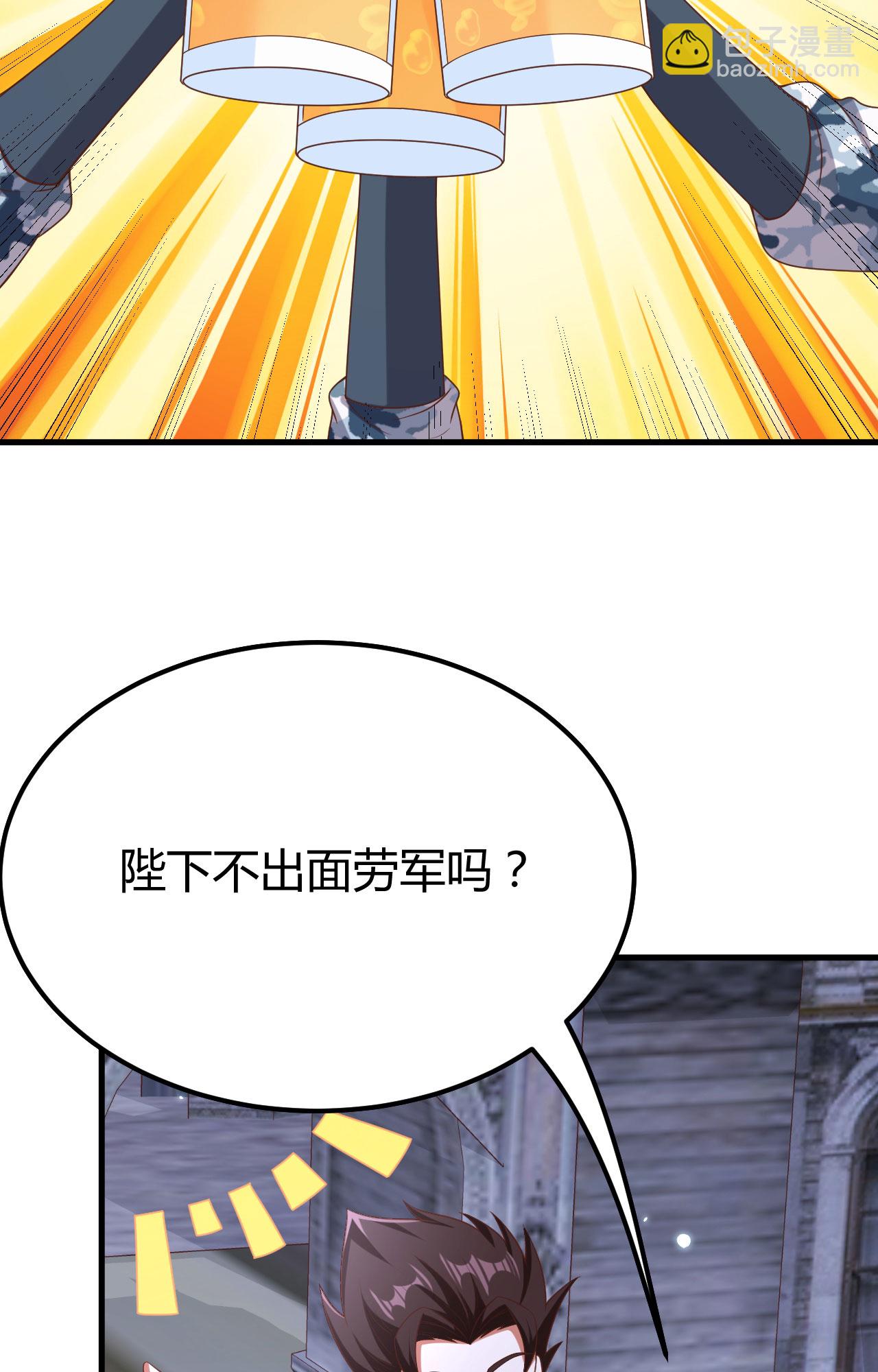 第485话(1/2)-第490话