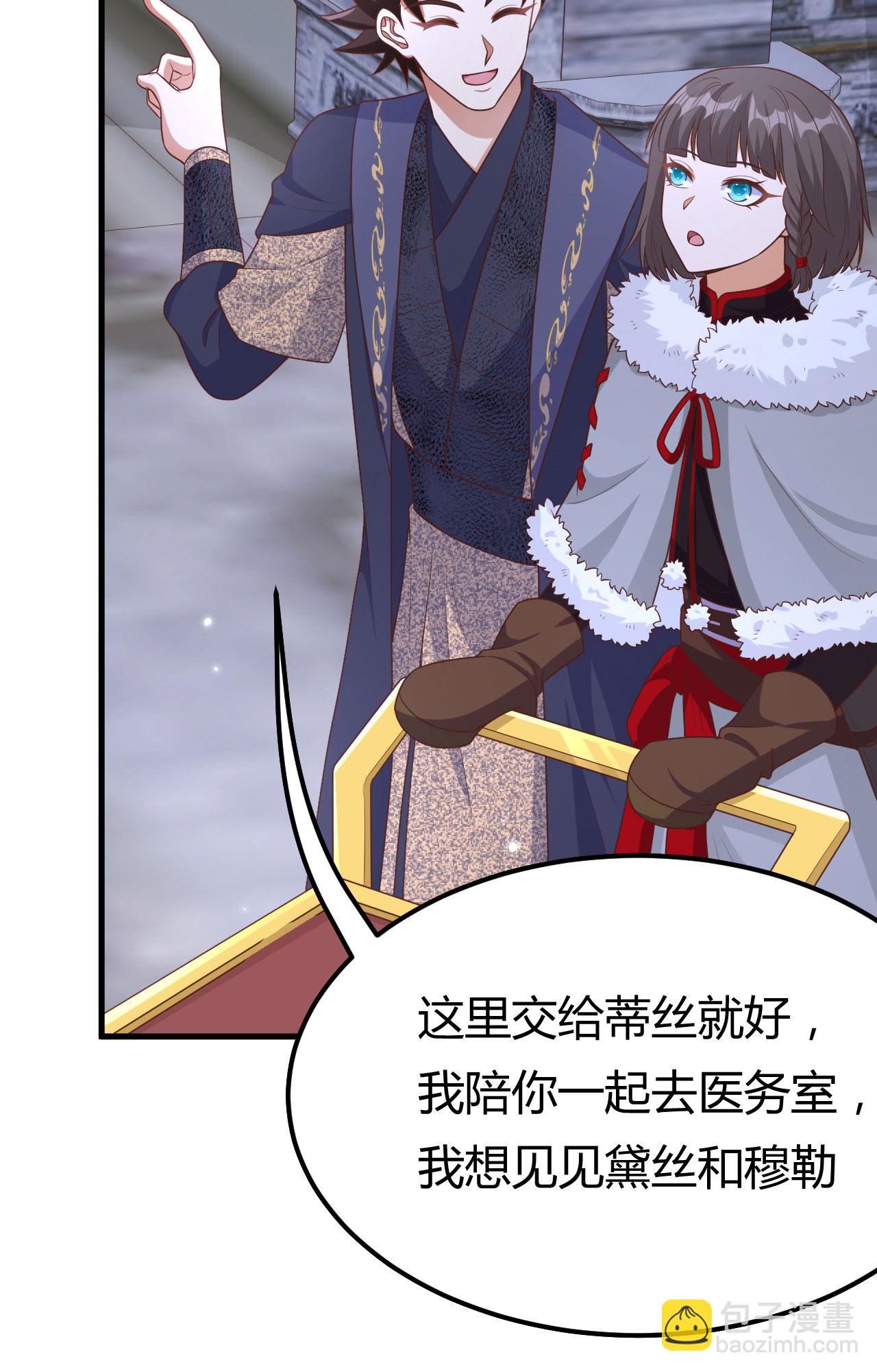 第485话(1/2)-第490话