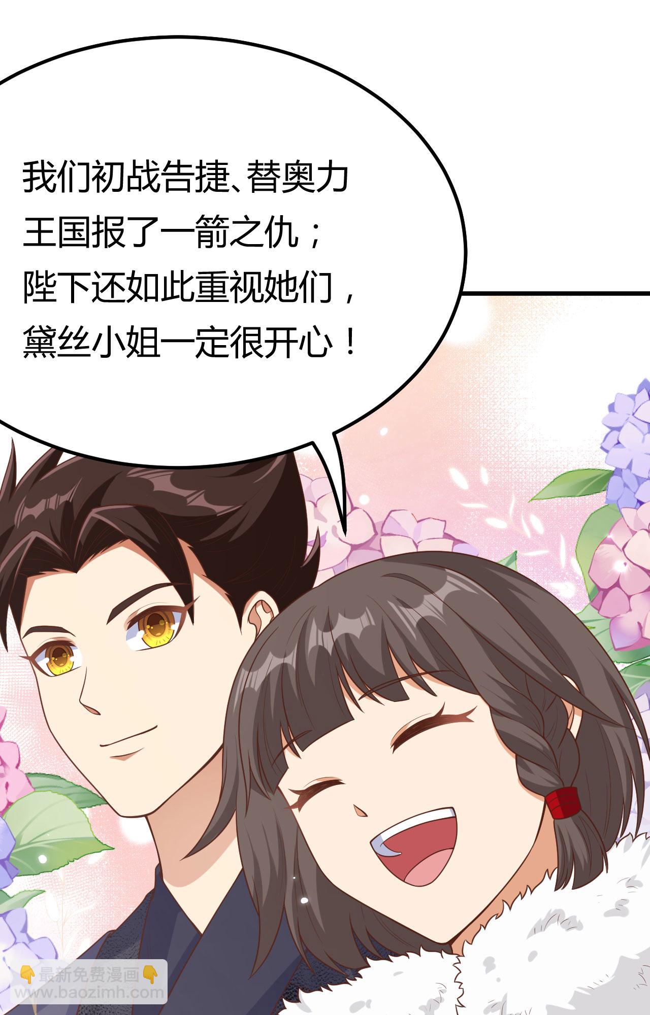 第485话(1/2)-第490话