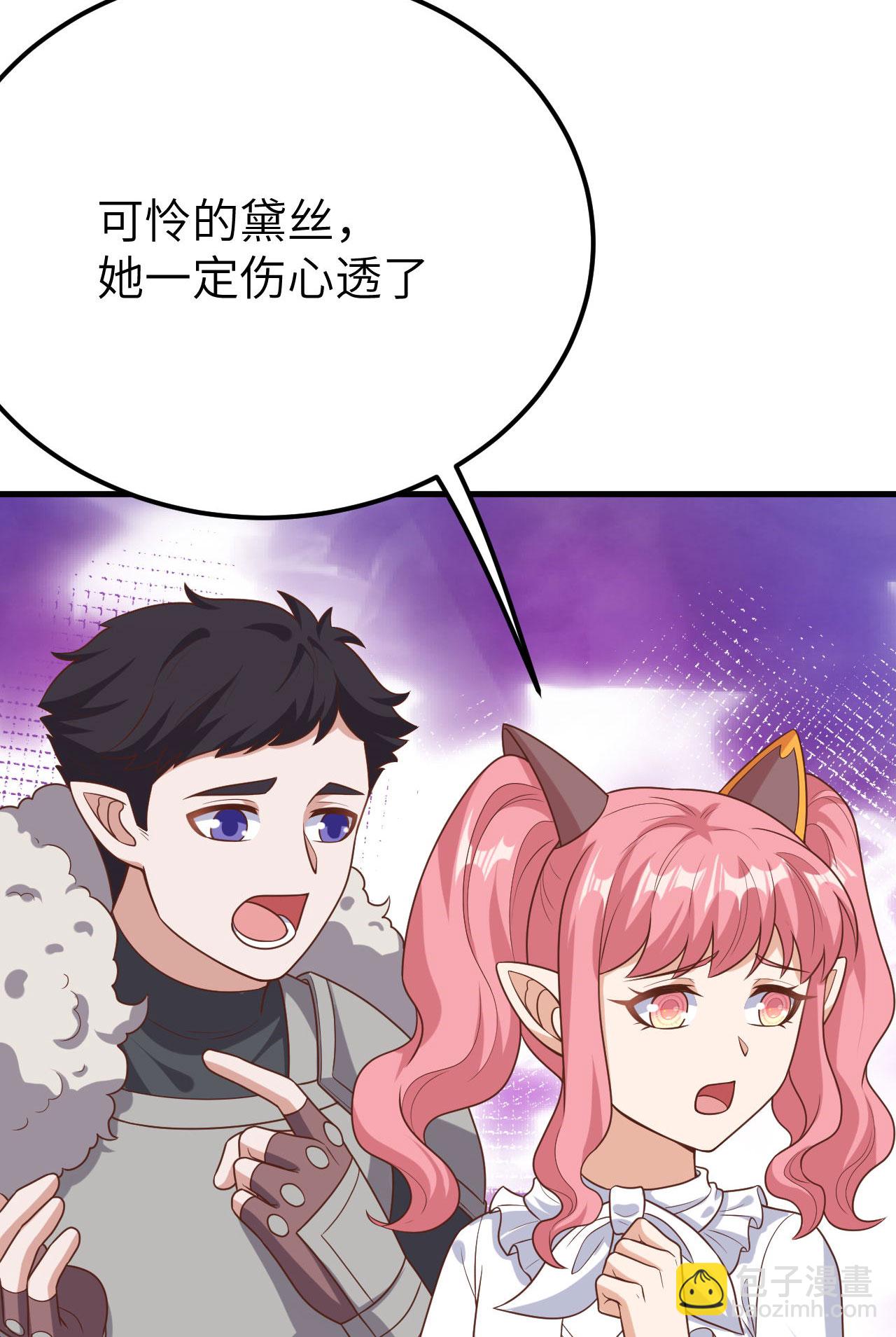 第487话(1/2)-第492话