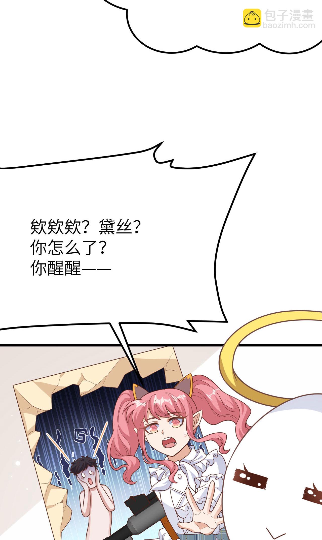 第487话(1/2)-第492话