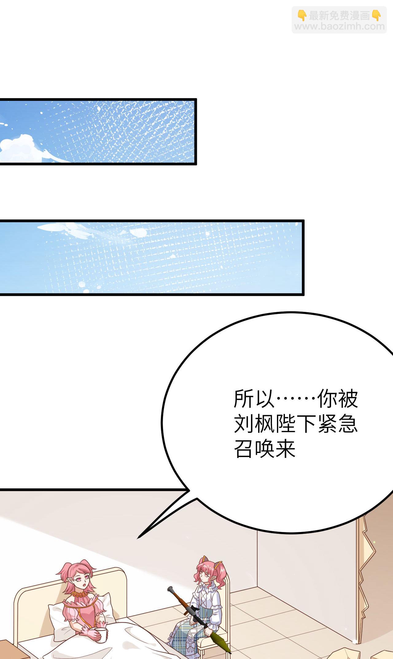 第487话(1/2)-第492话