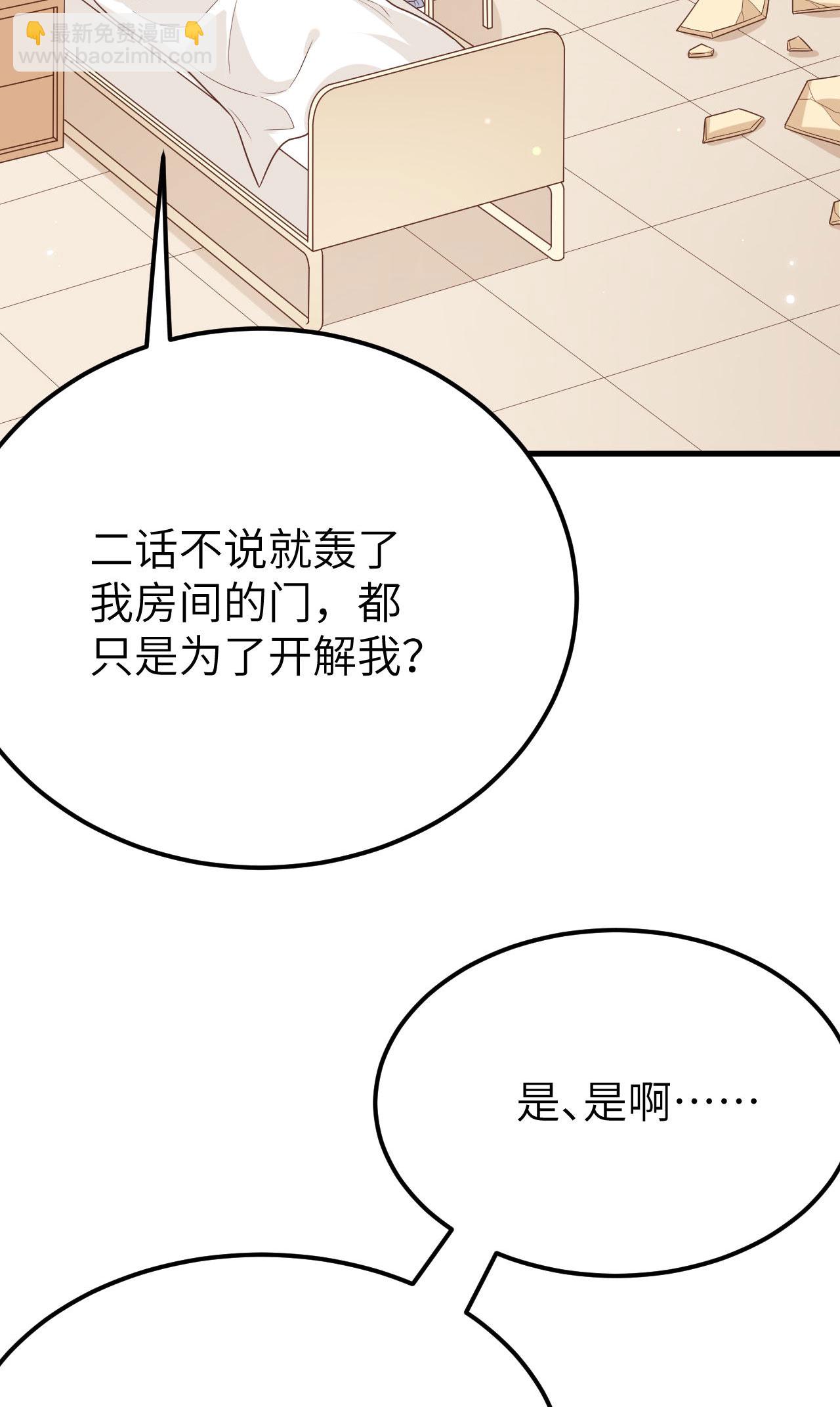 第487话(1/2)-第492话