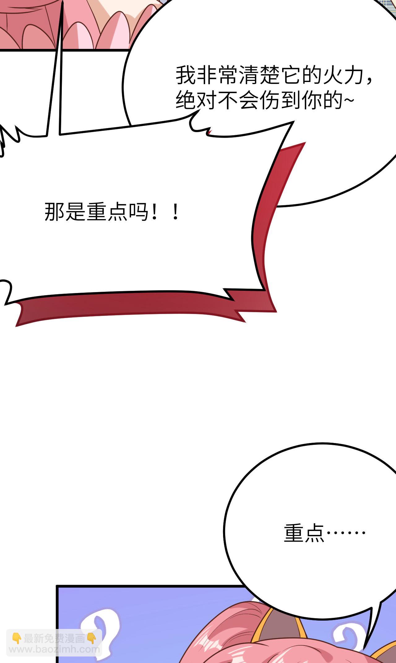 第487话(1/2)-第492话
