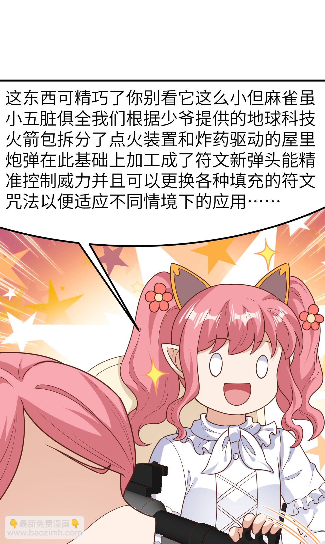 第487话(1/2)-第492话