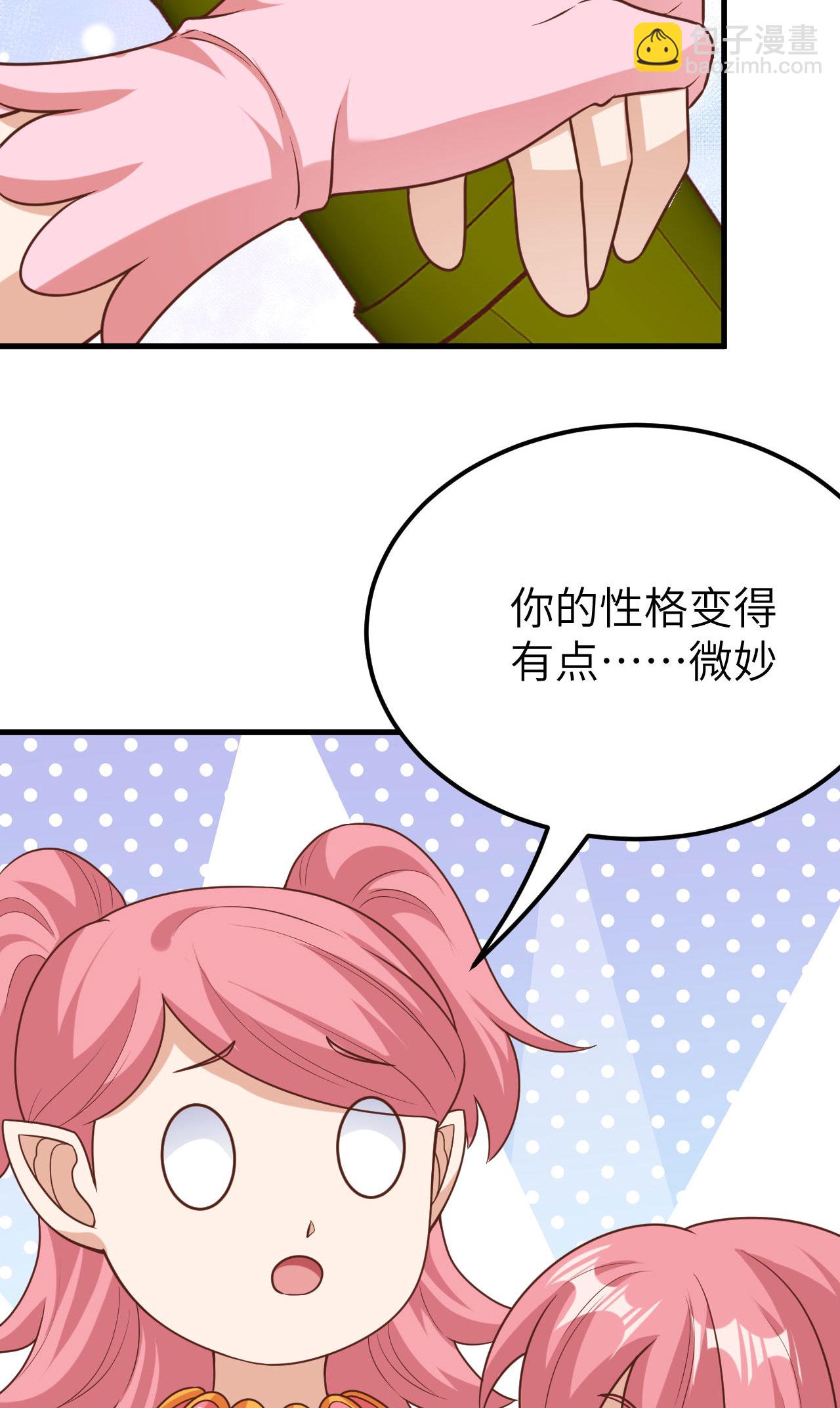 第487话(1/2)-第492话