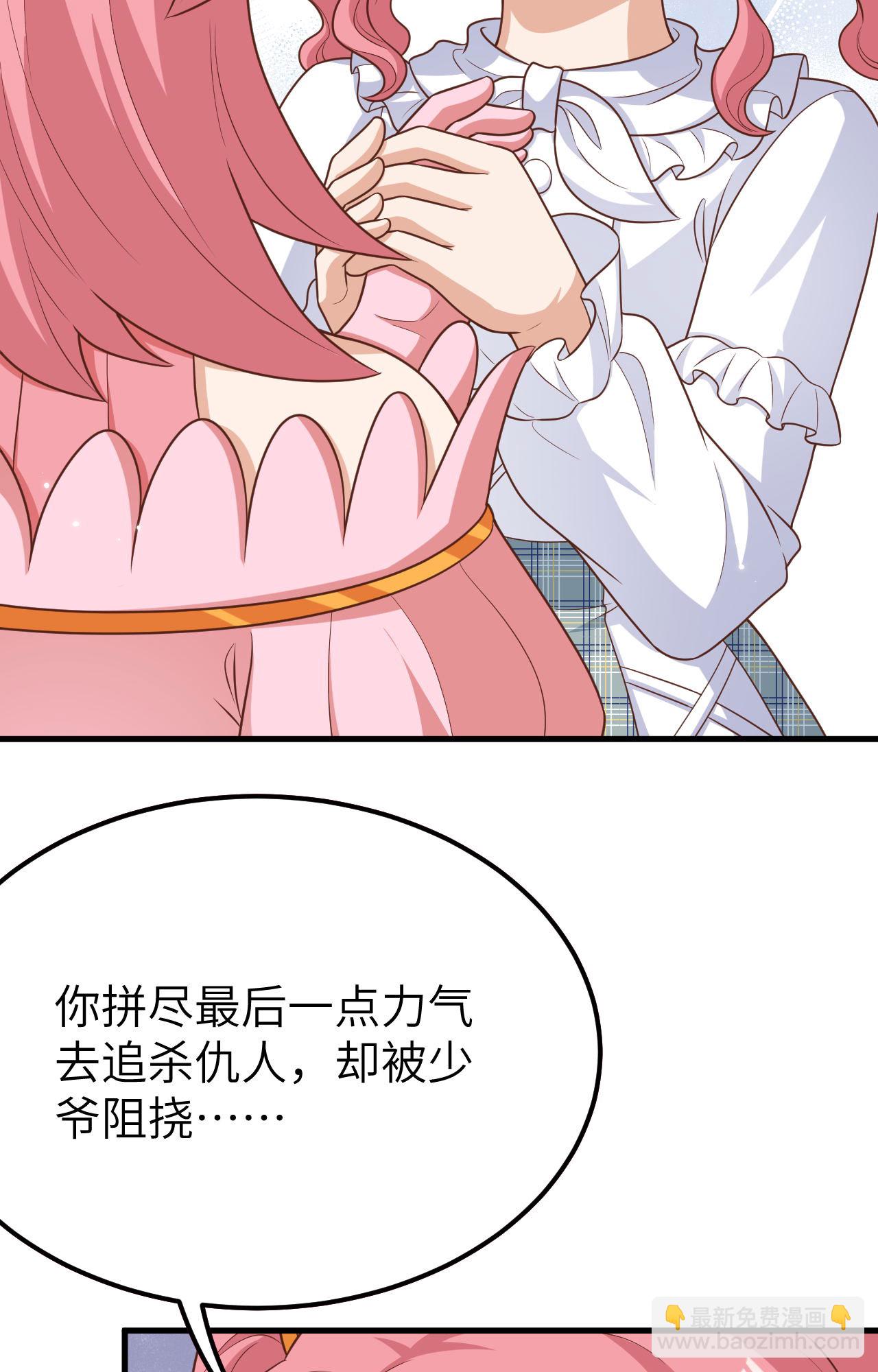 第487话(1/2)-第492话