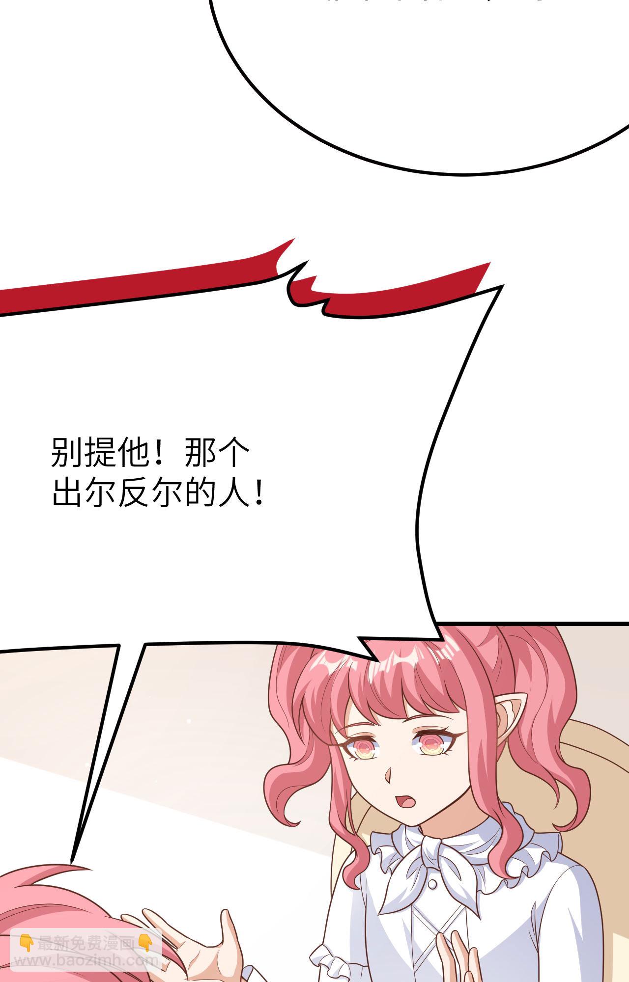 第487话(1/2)-第492话