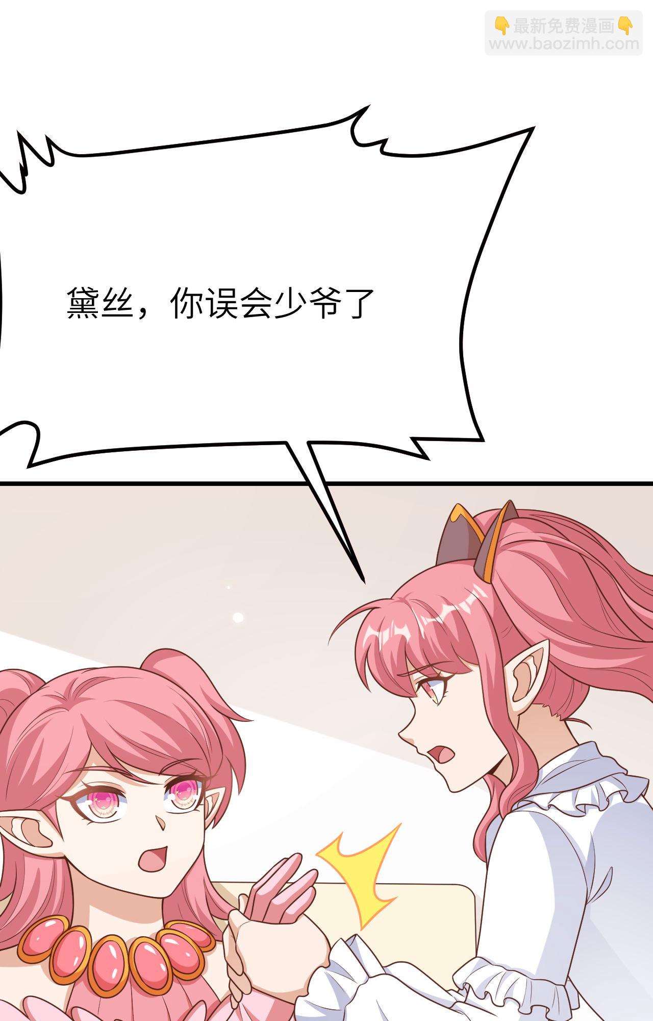 第487话(1/2)-第492话