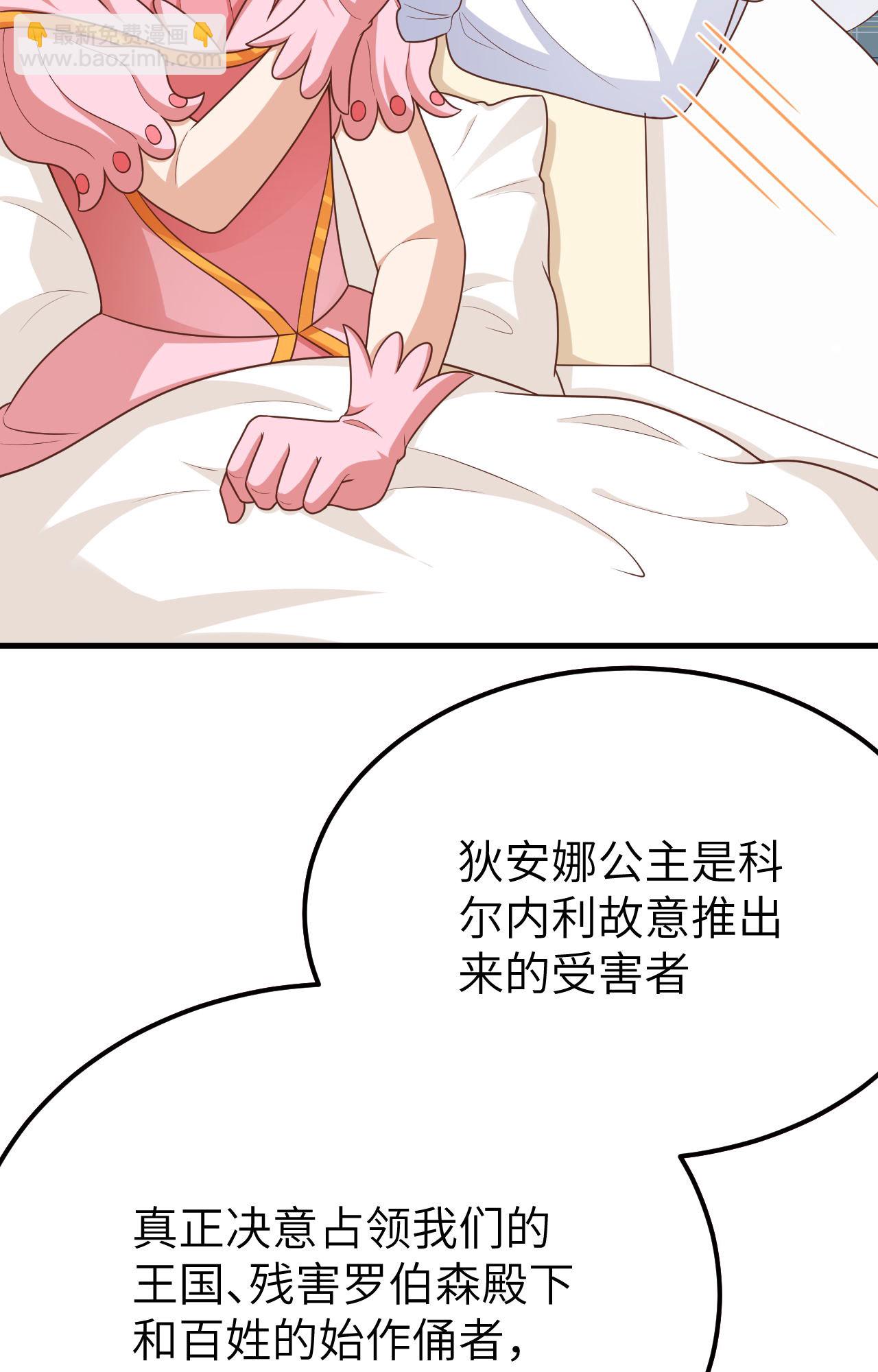 第487话(1/2)-第492话