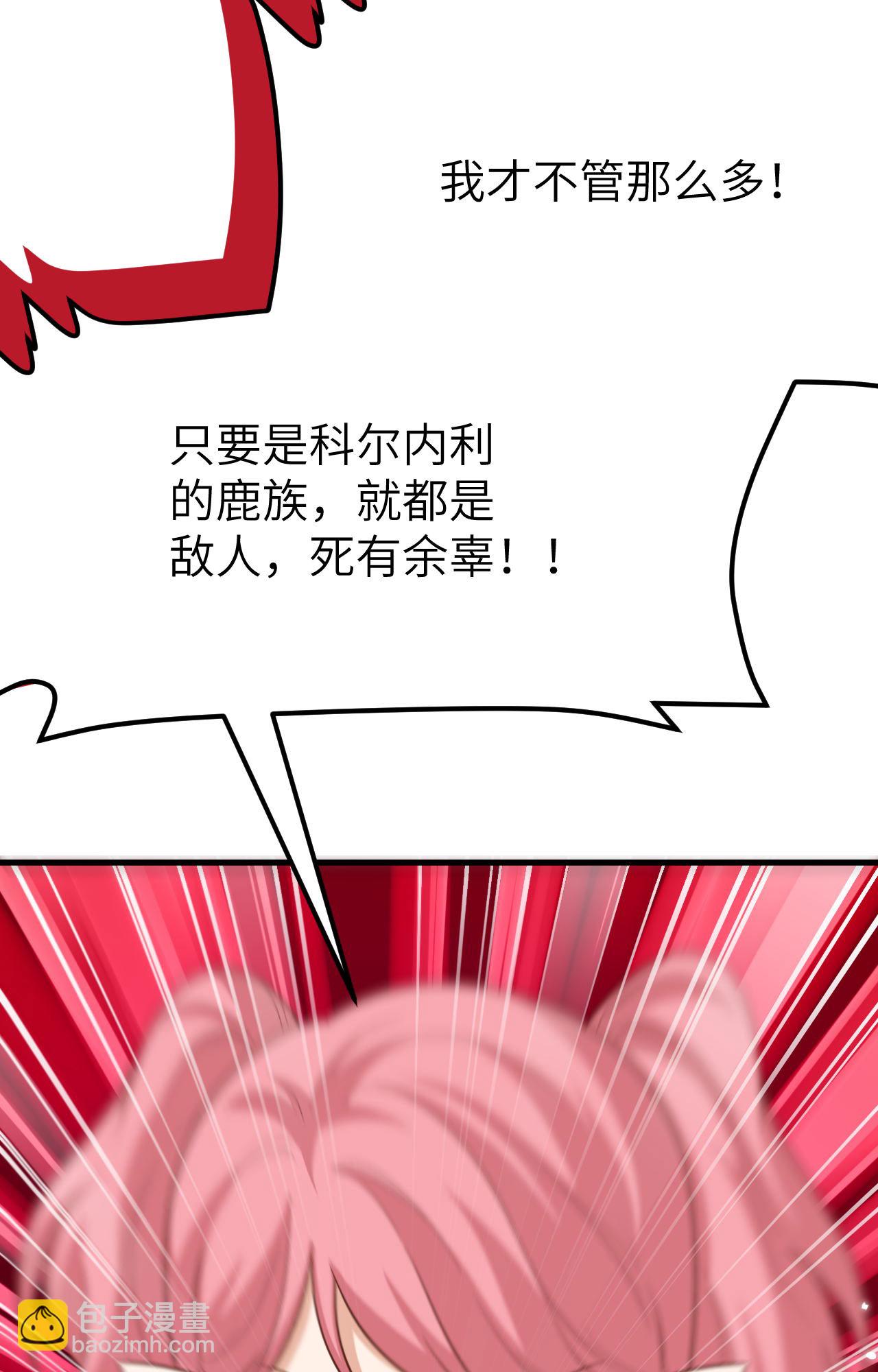 第487话(1/2)-第492话