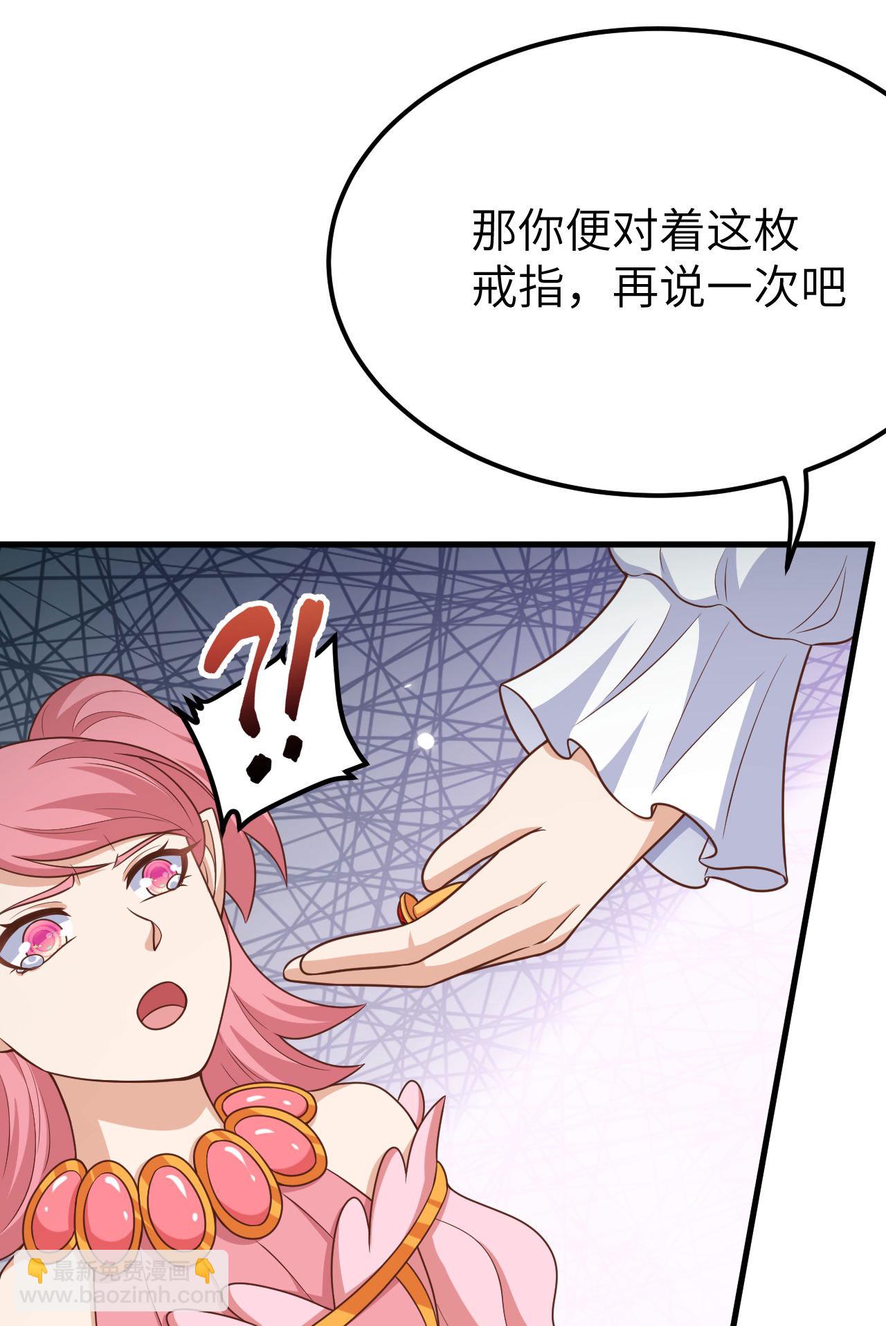 第487话(1/2)-第492话