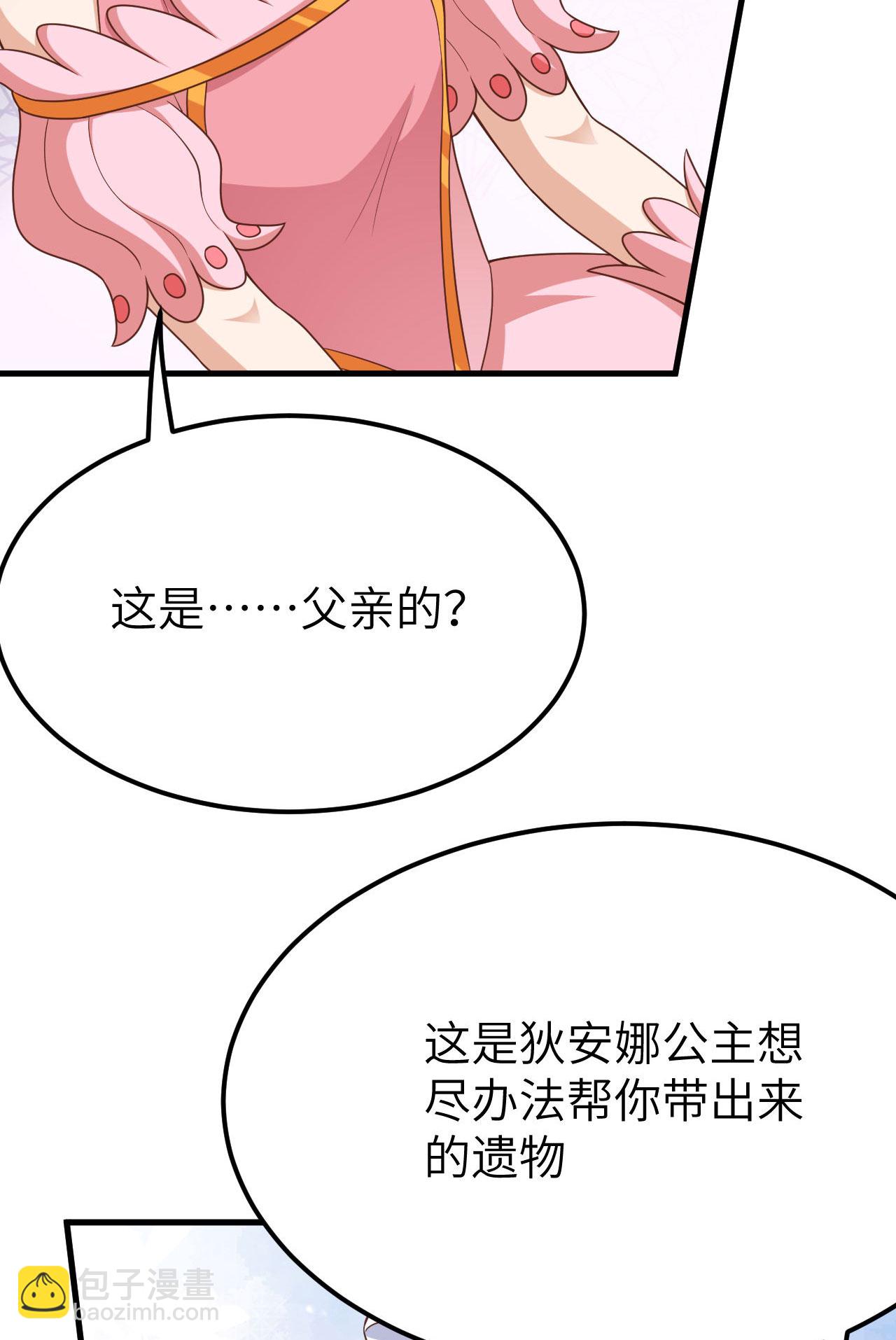 第487话(1/2)-第492话
