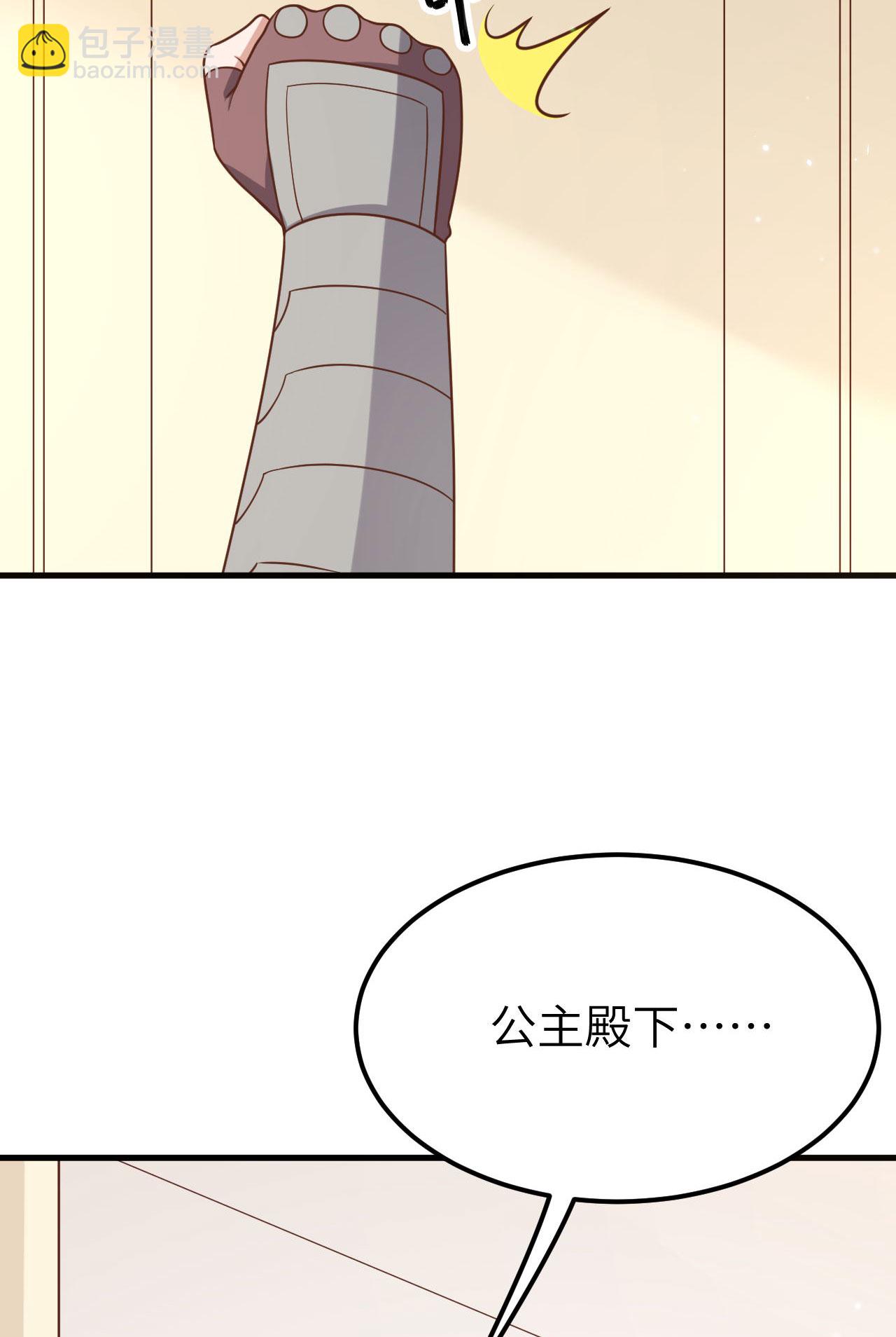 第487话(1/2)-第492话