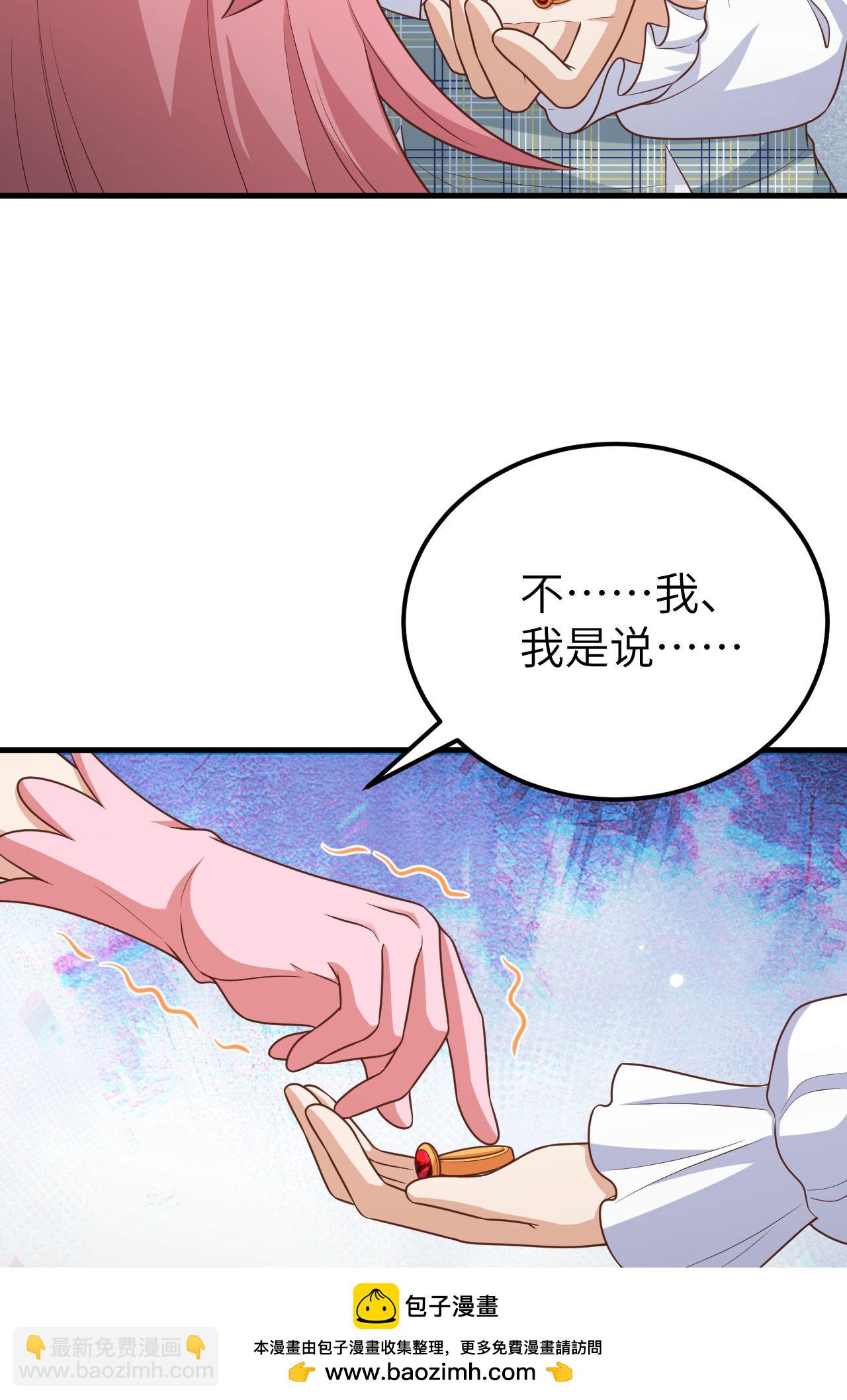 第487话(1/2)-第492话