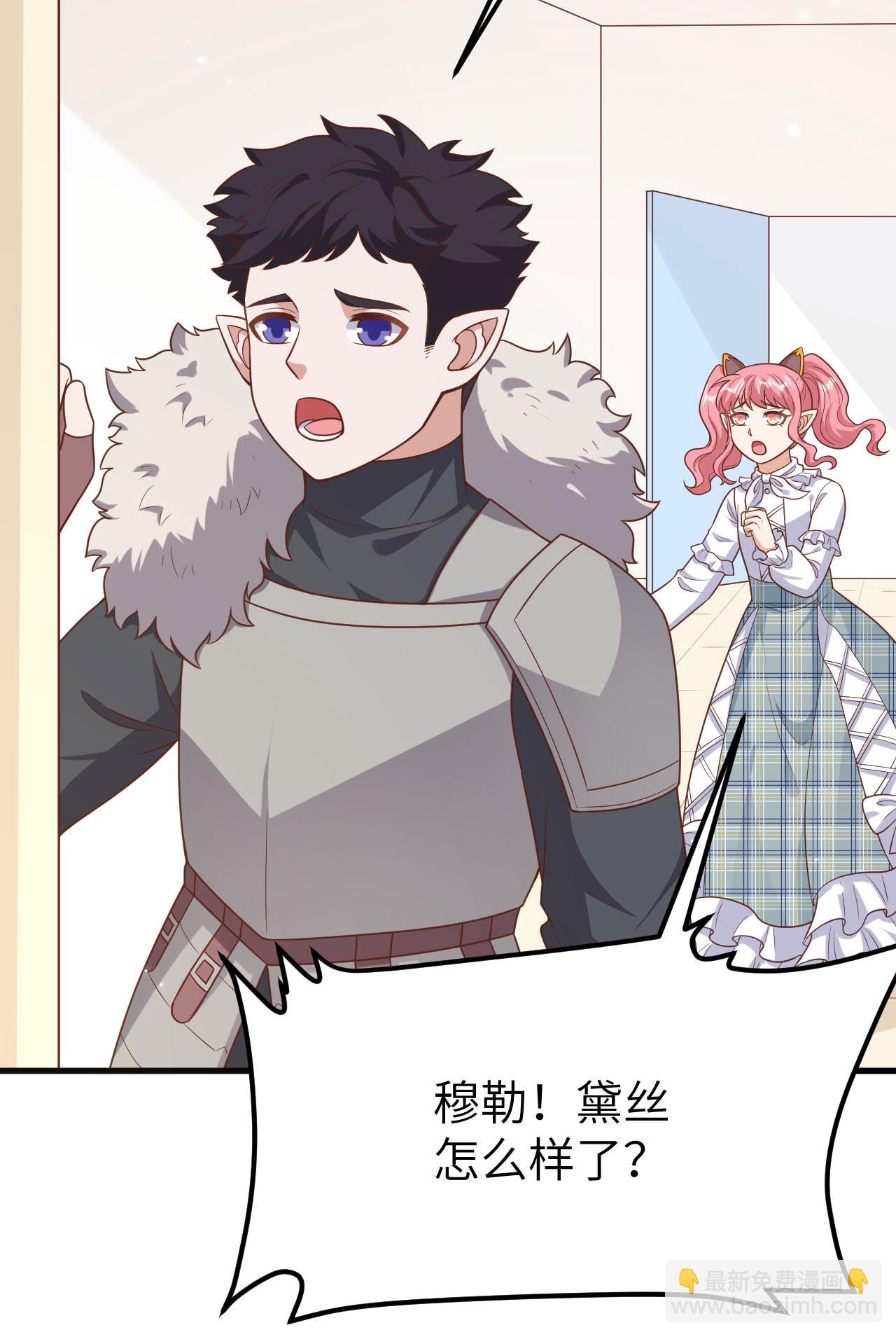 第487话(1/2)-第492话