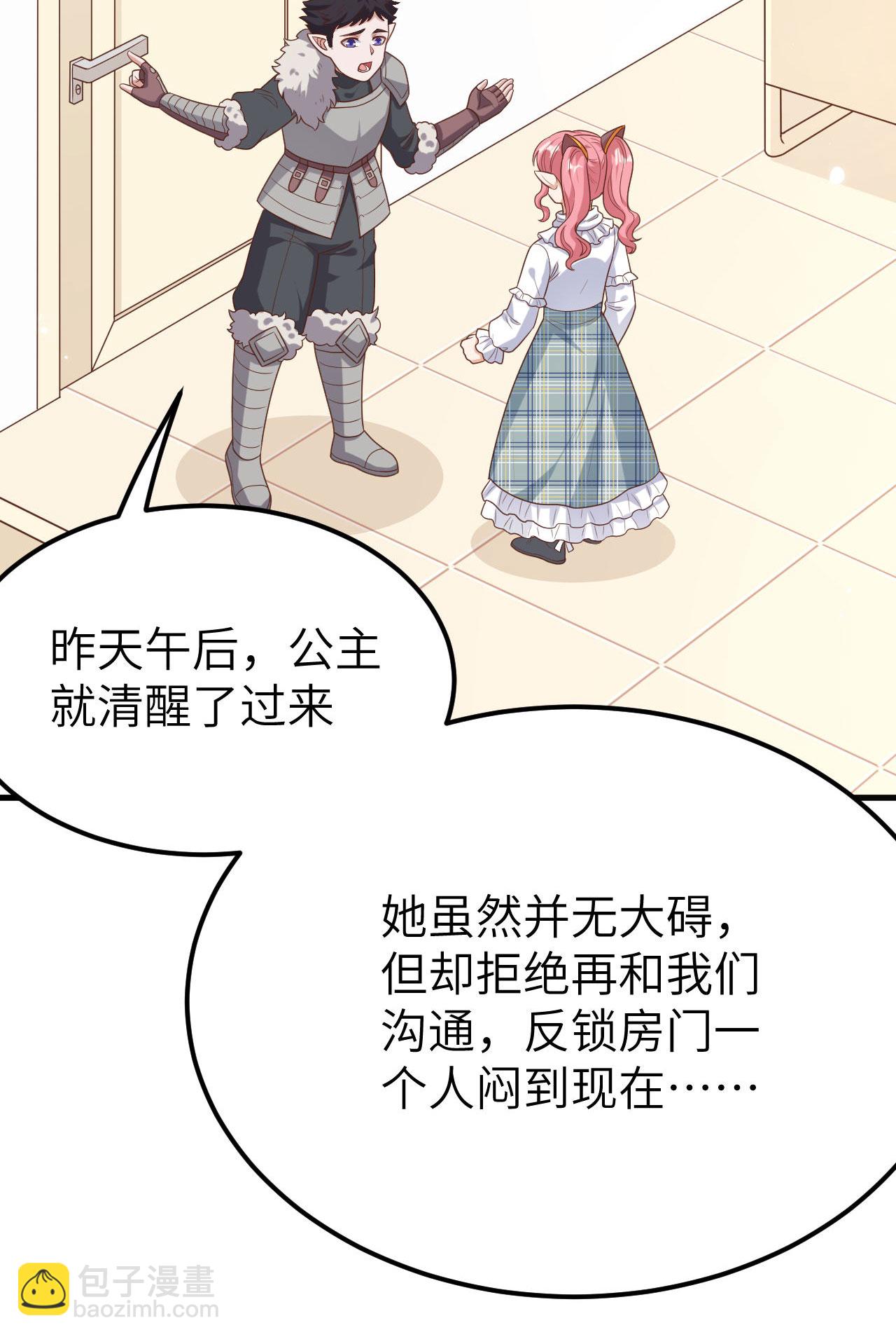 第487话(1/2)-第492话