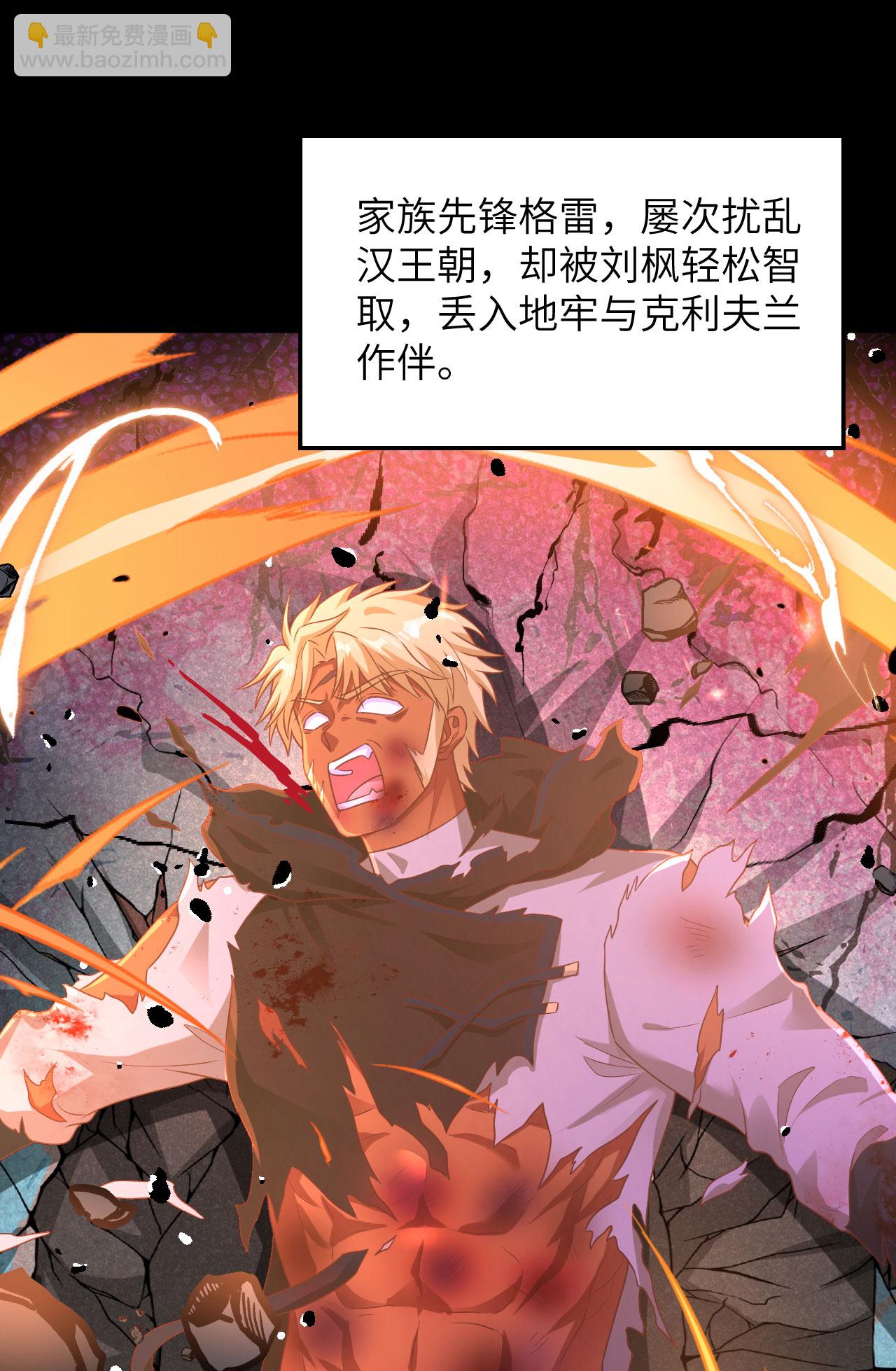 第489话(1/2)-第494话