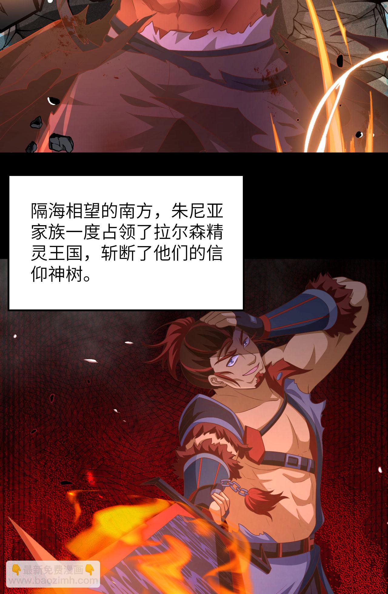 第489话(1/2)-第494话