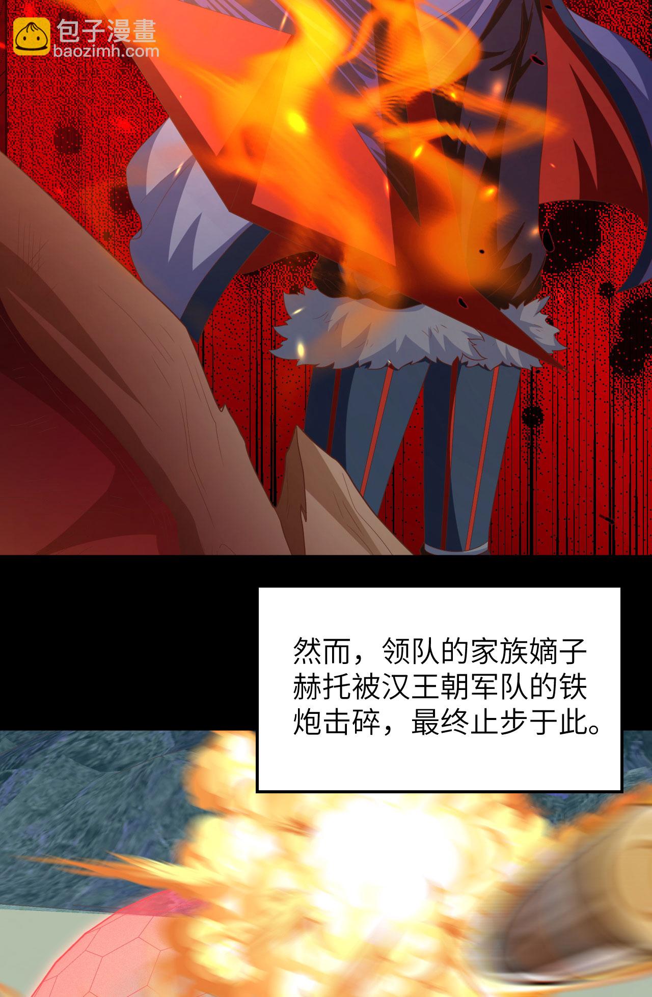第489话(1/2)-第494话