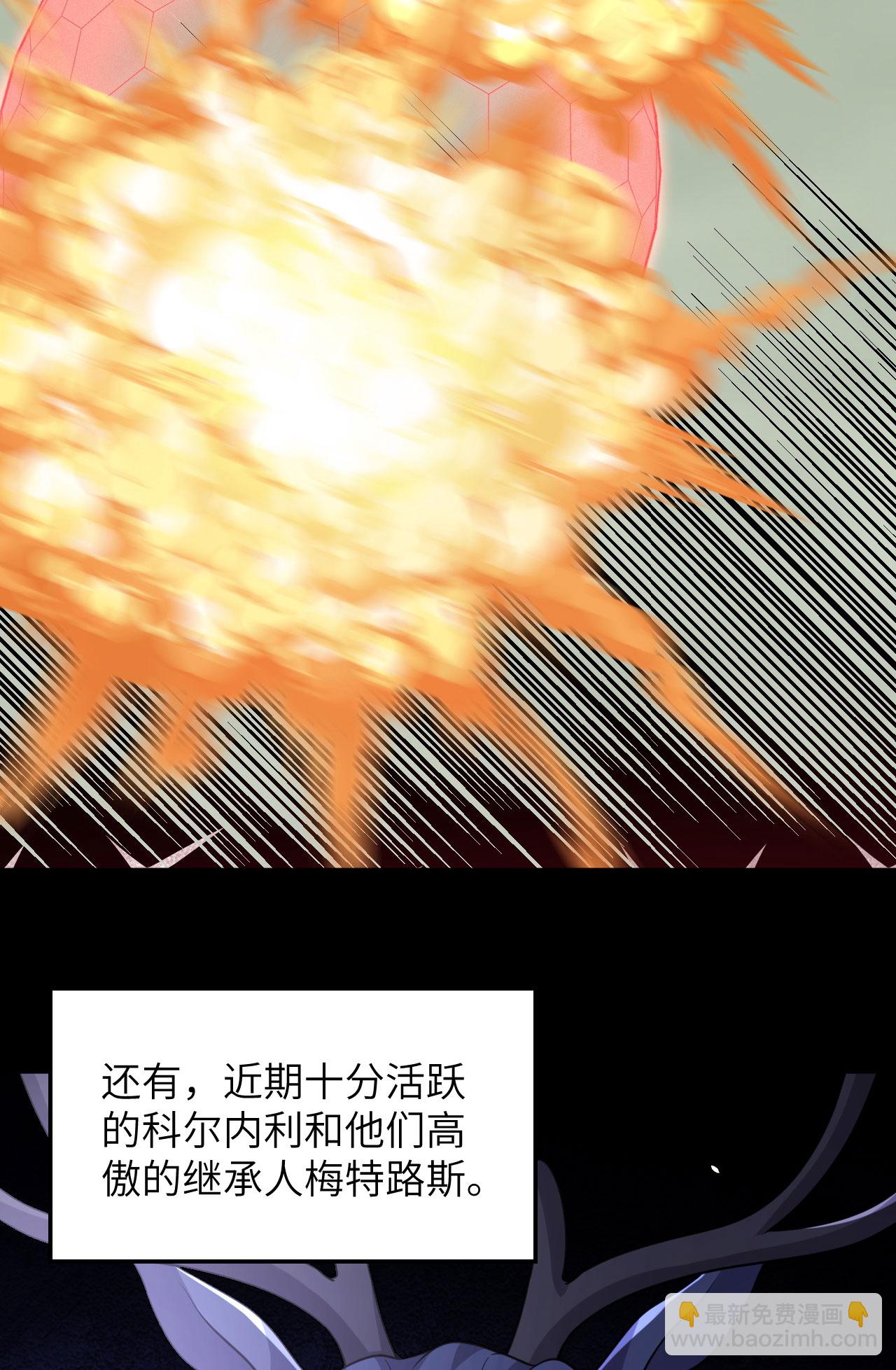 第489话(1/2)-第494话
