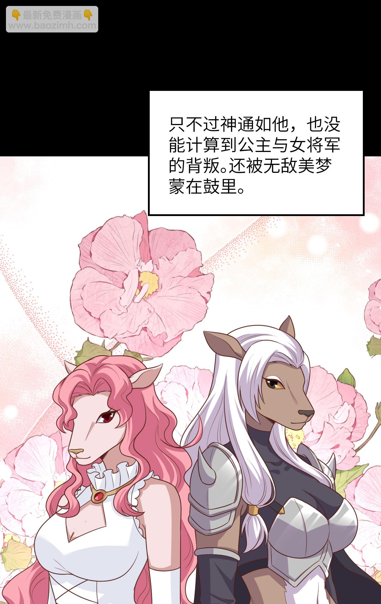 第489话(1/2)-第494话