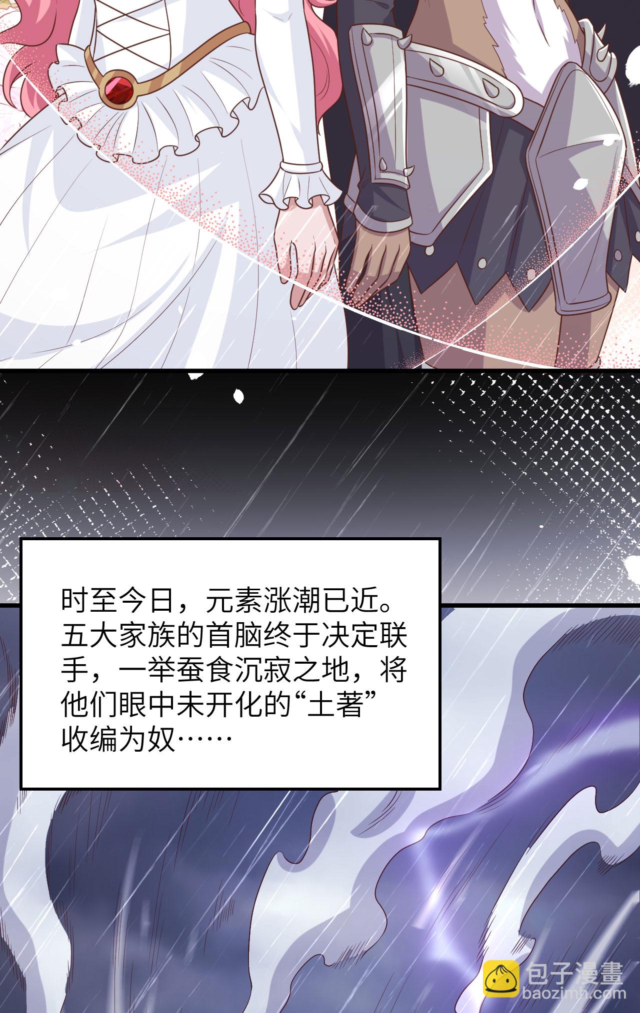 第489话(1/2)-第494话