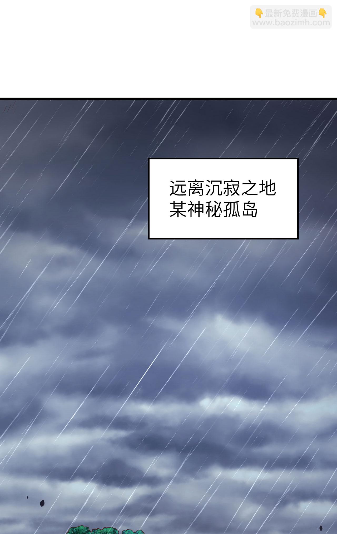 第489话(1/2)-第494话