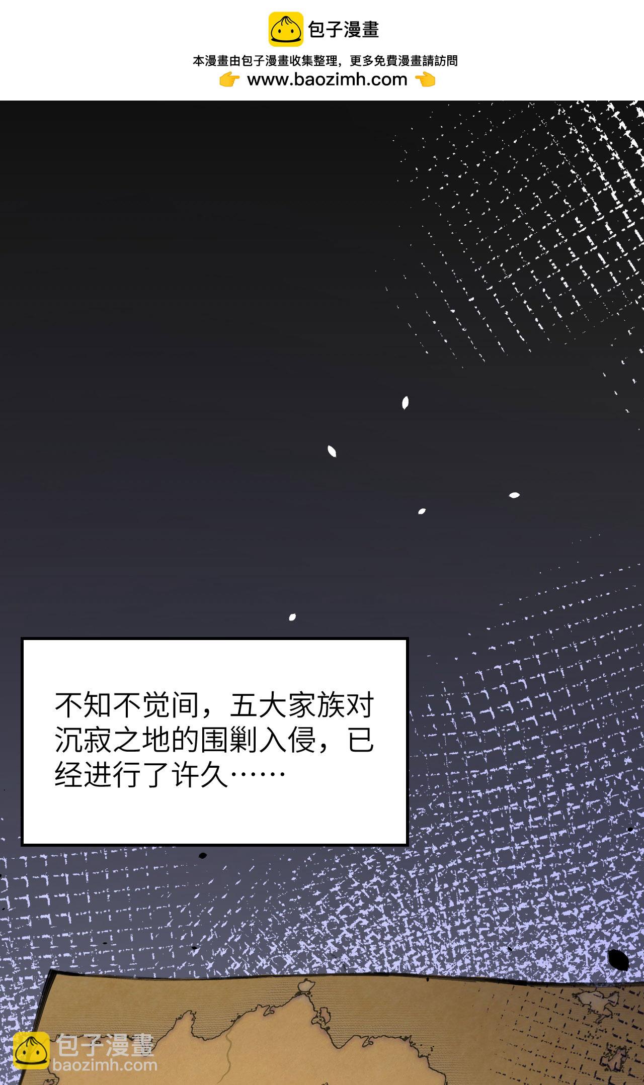 第489话(1/2)-第494话
