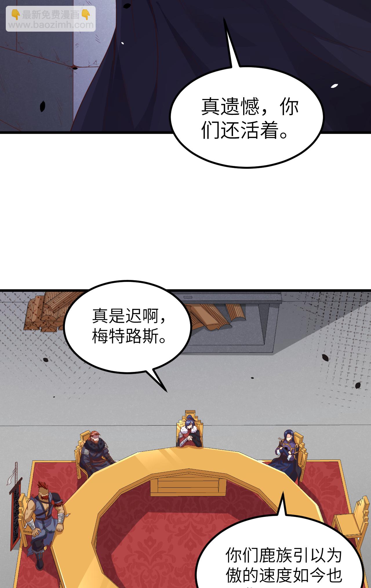 第489话(1/2)-第494话