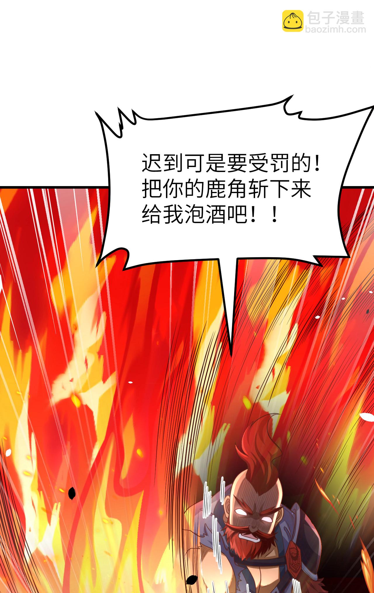 第489话(1/2)-第494话