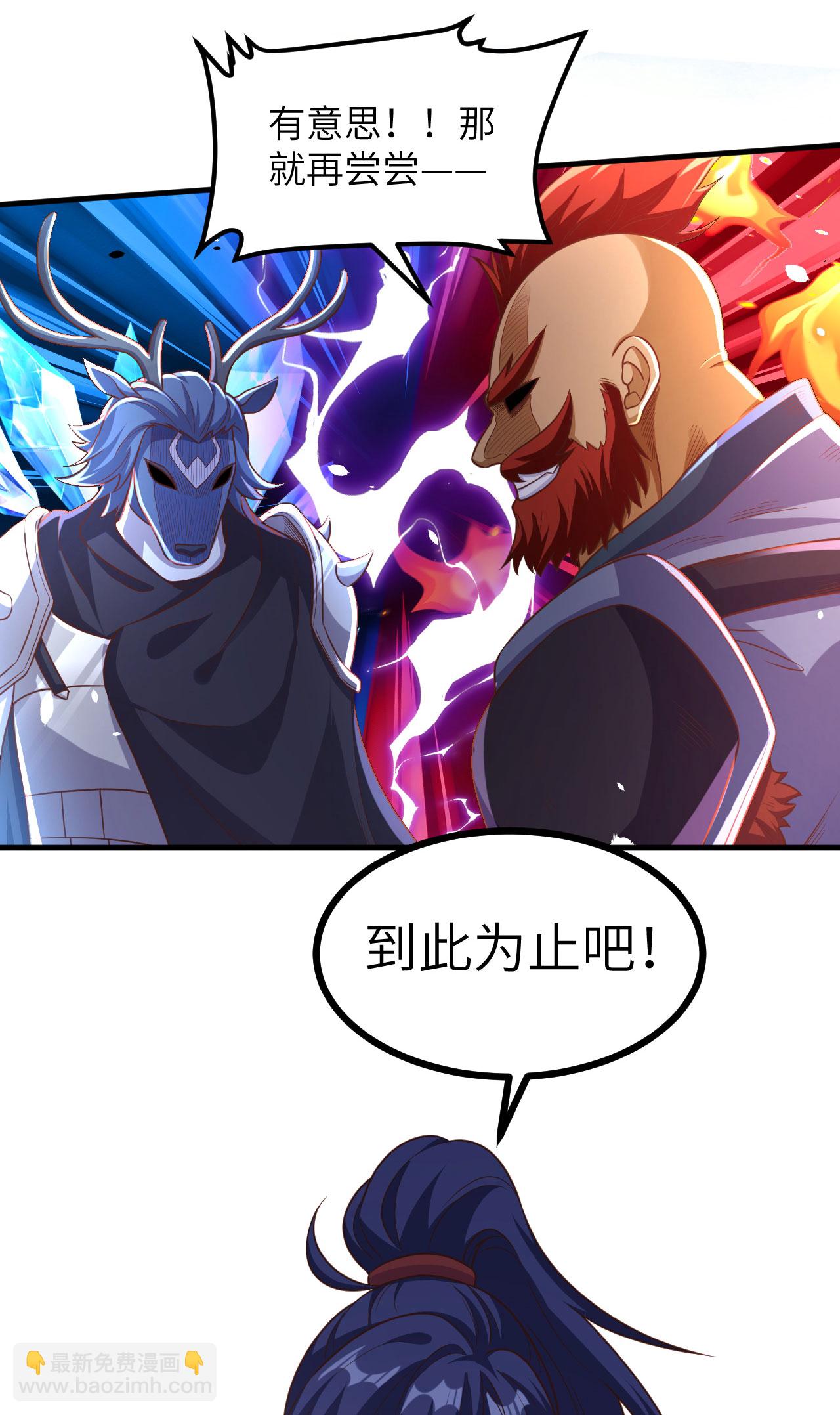 第489话(1/2)-第494话