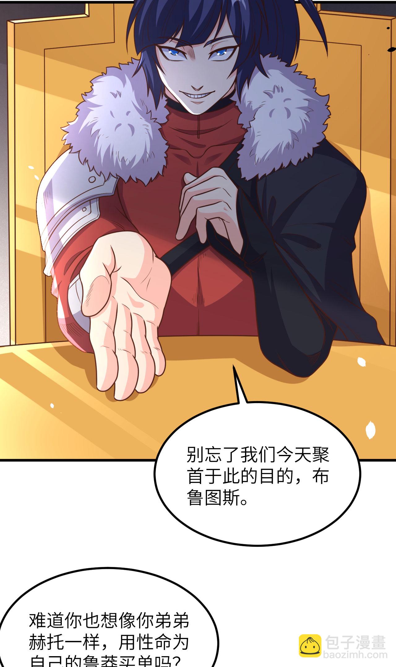 第489话(1/2)-第494话