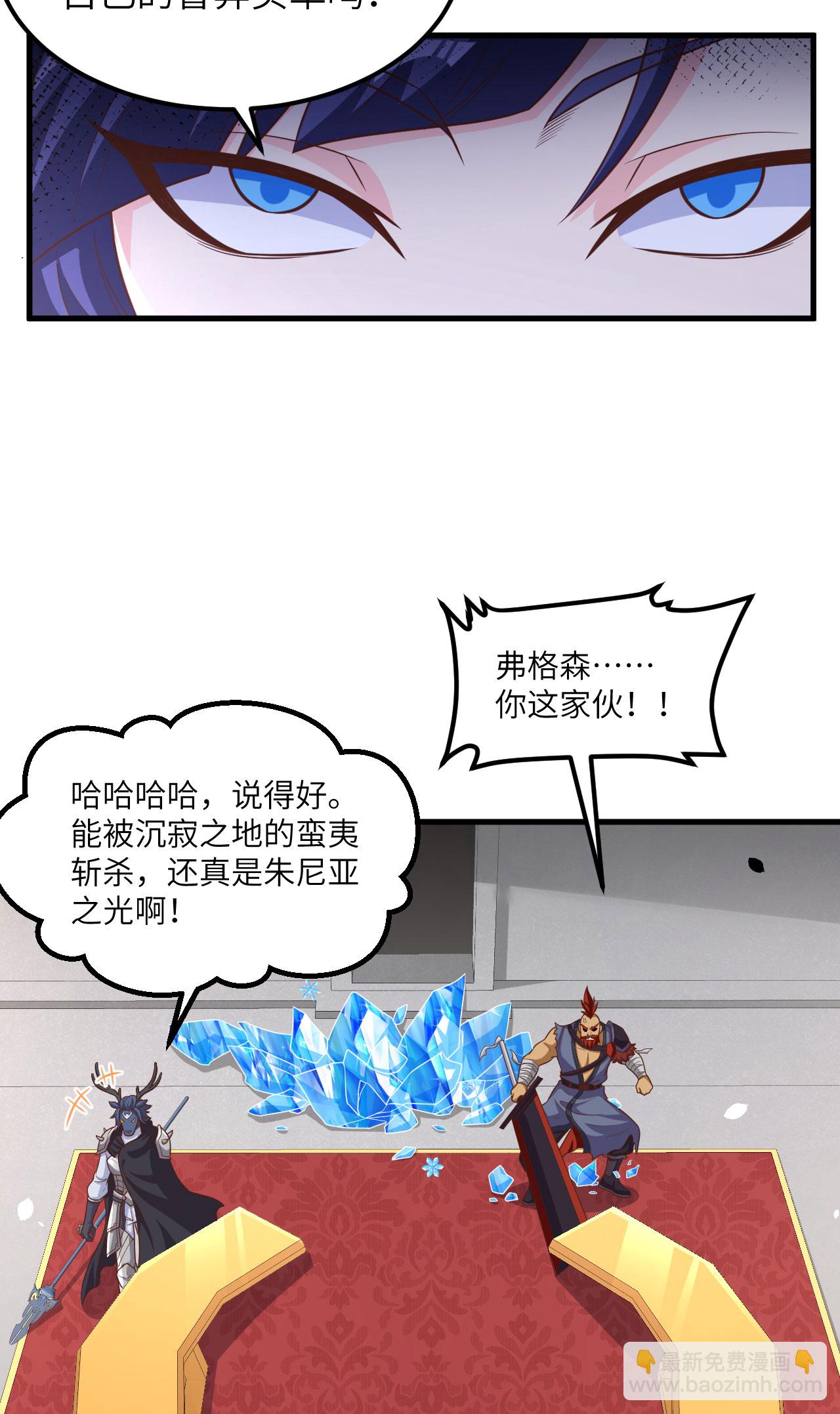 第489话(1/2)-第494话