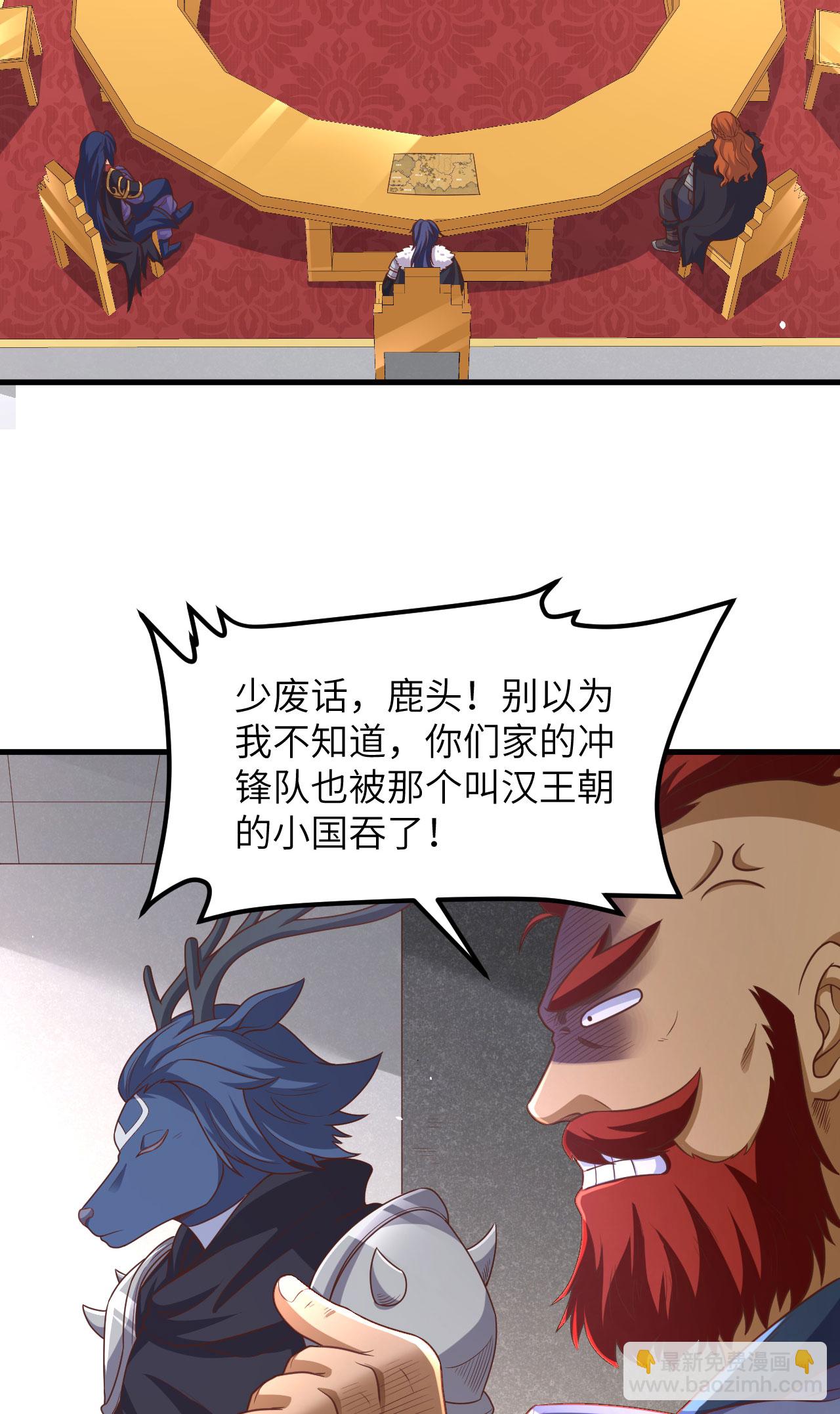 第489话(1/2)-第494话