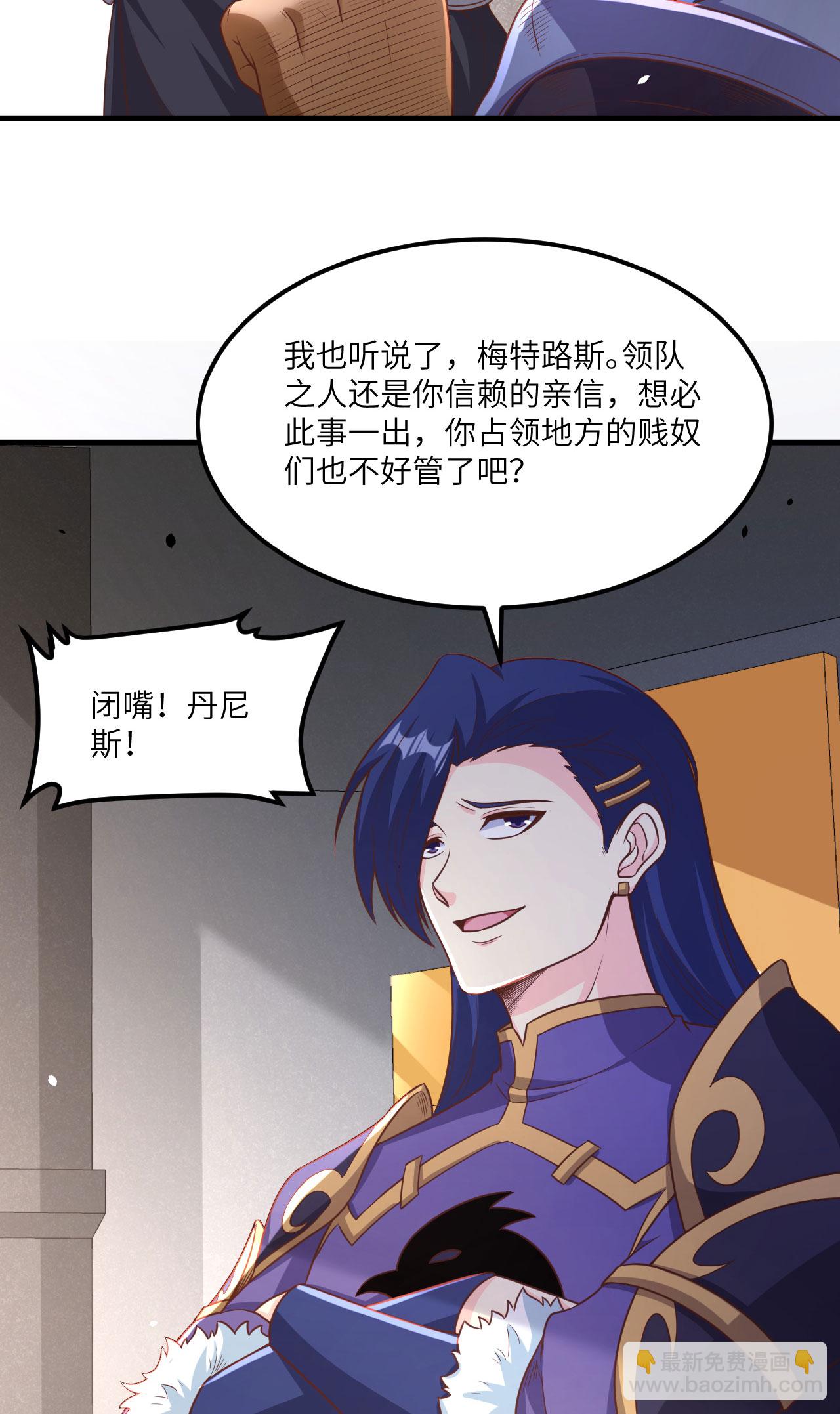 第489话(1/2)-第494话