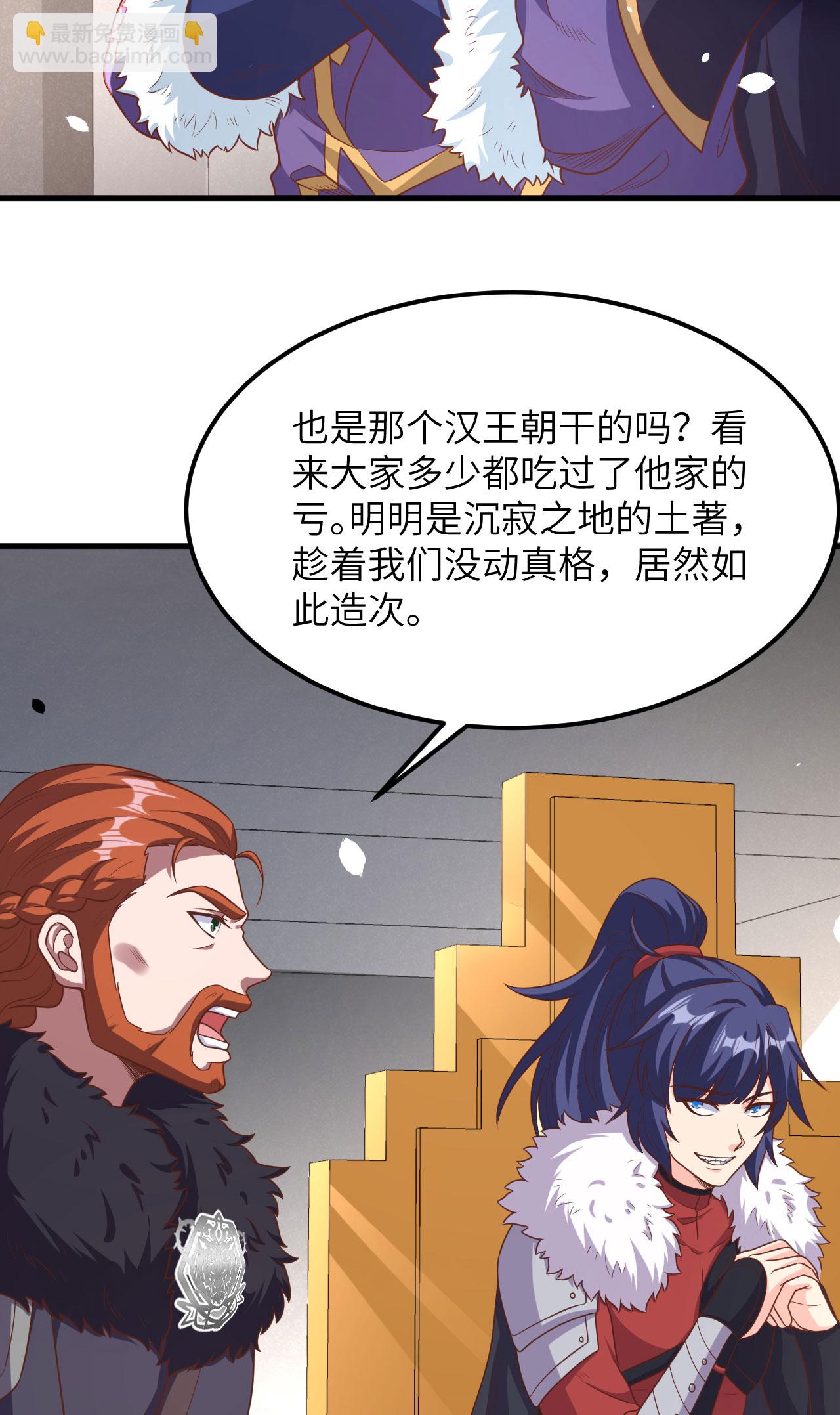 第489话(1/2)-第494话