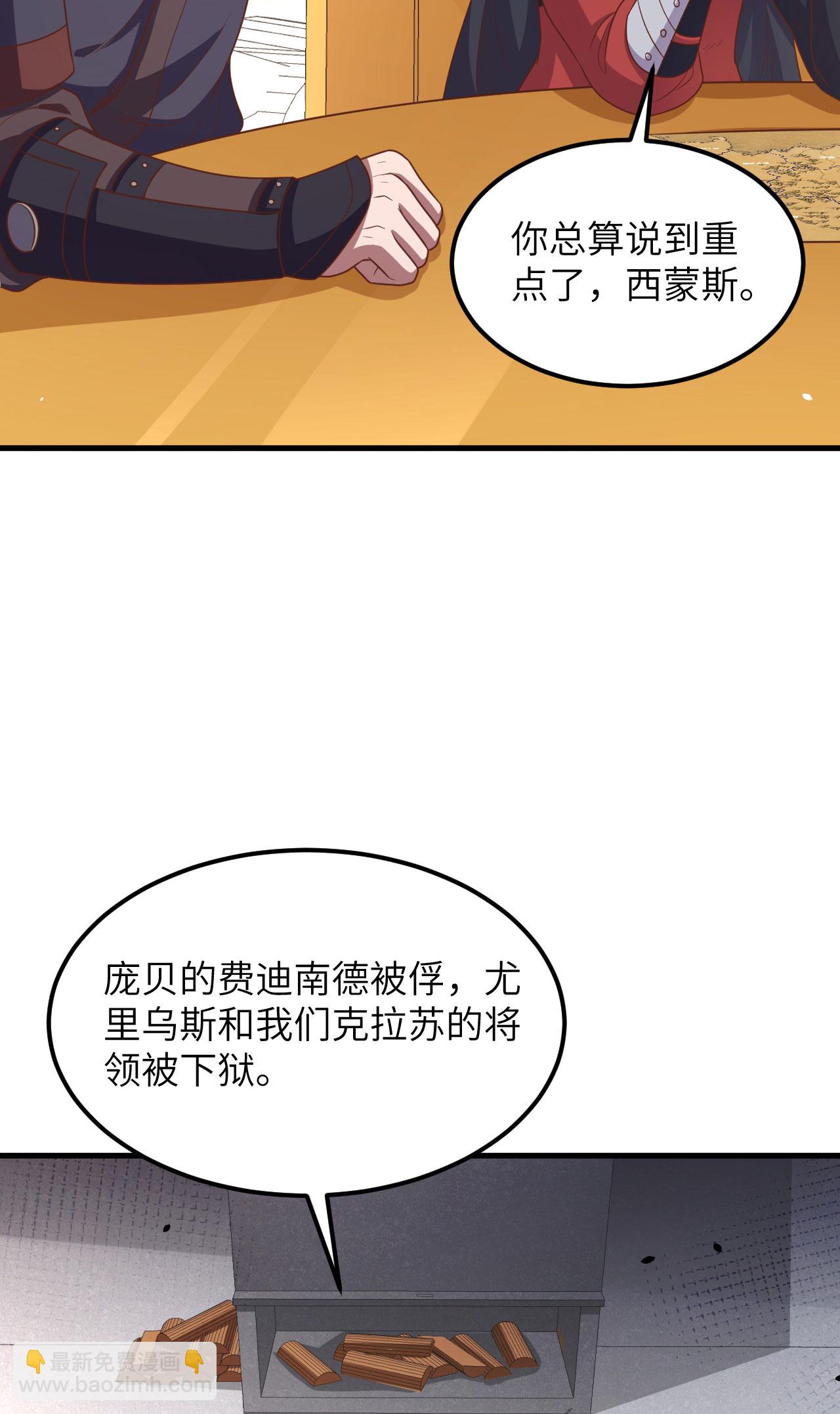第489话(1/2)-第494话
