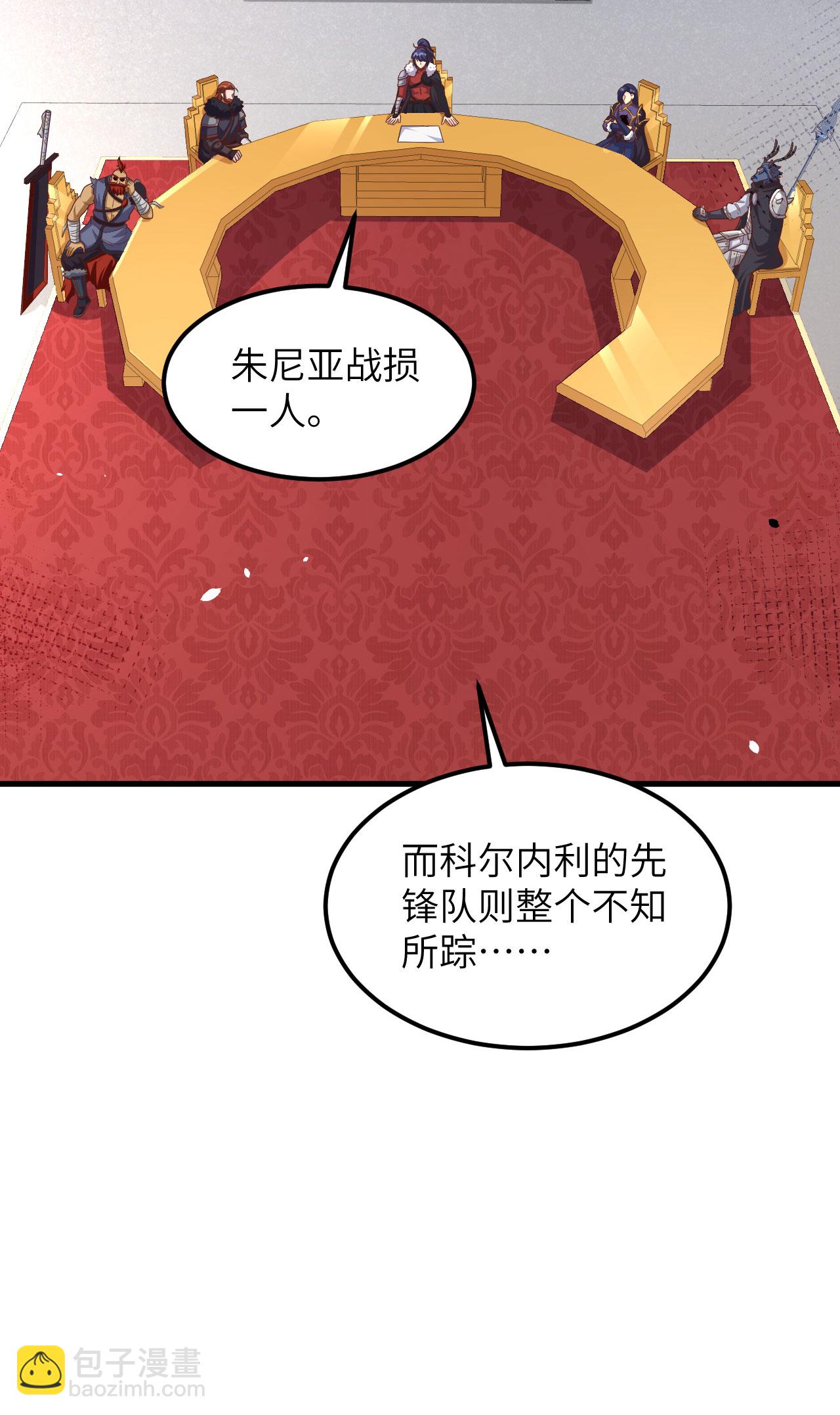 第489话(1/2)-第494话