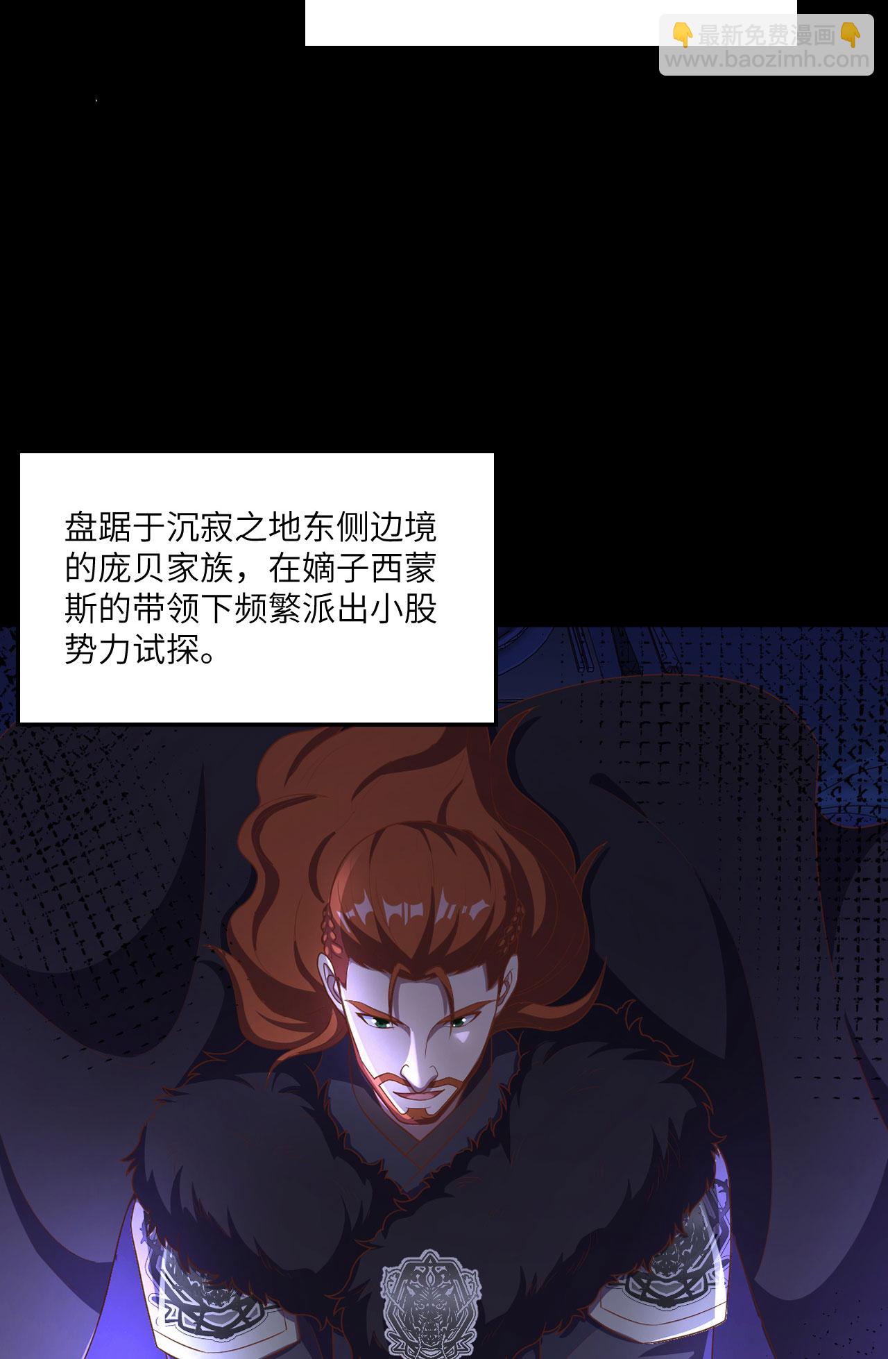第489话(1/2)-第494话