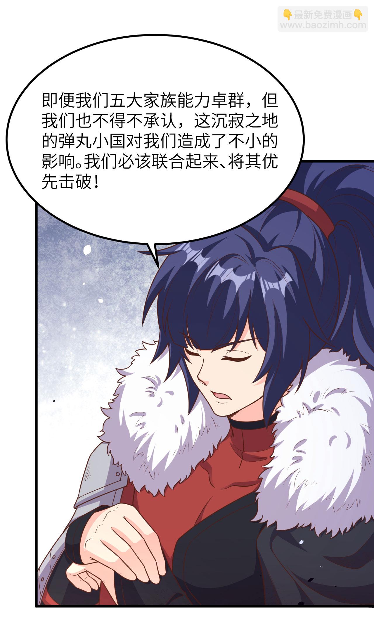第489话(1/2)-第494话
