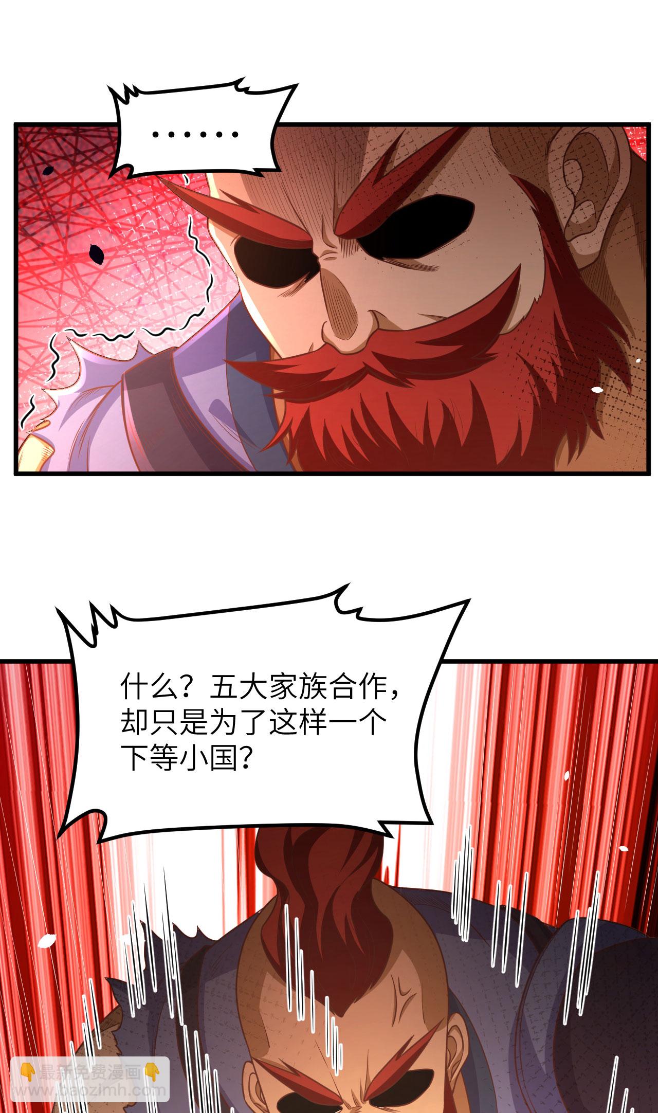 第489话(1/2)-第494话