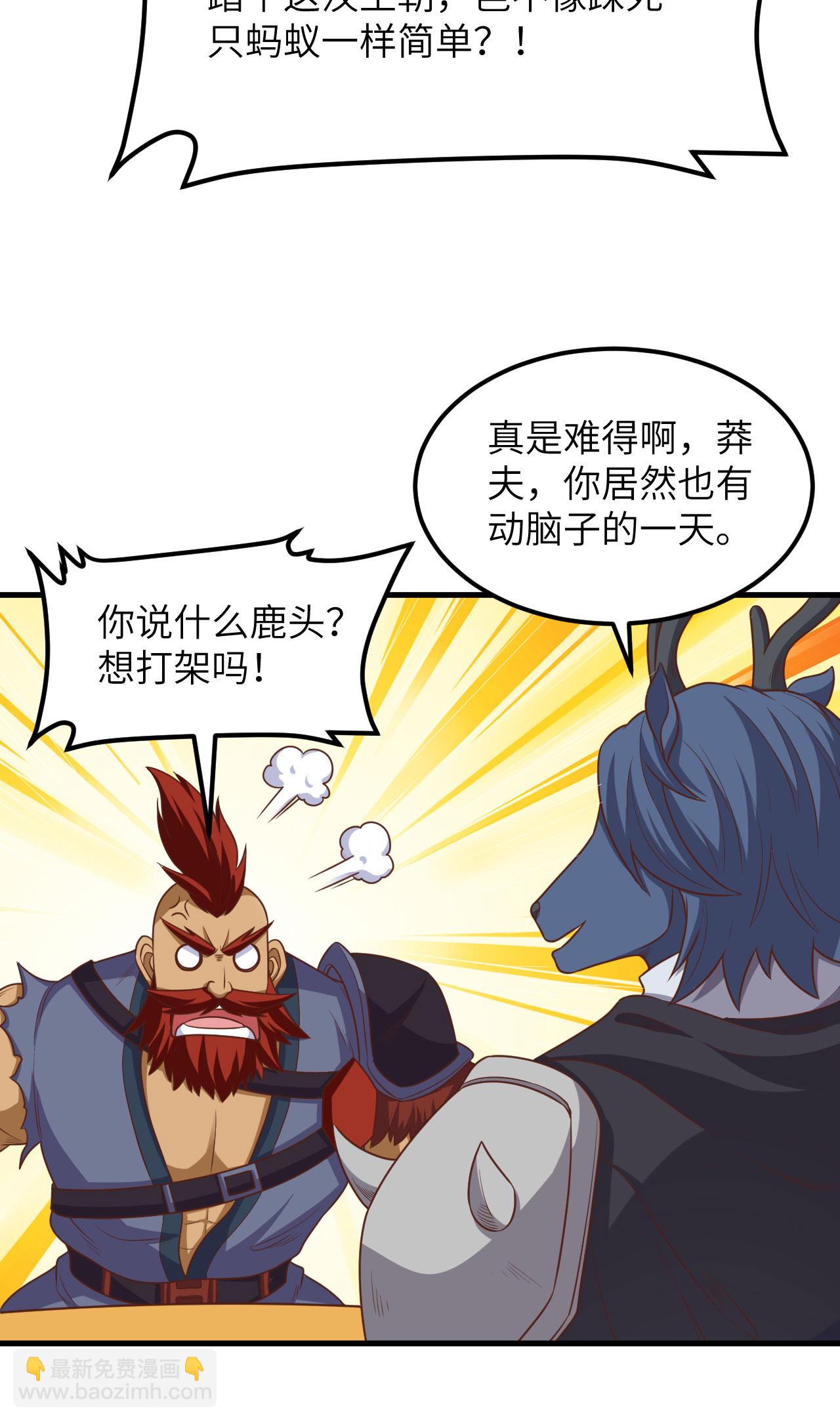 第489话(1/2)-第494话