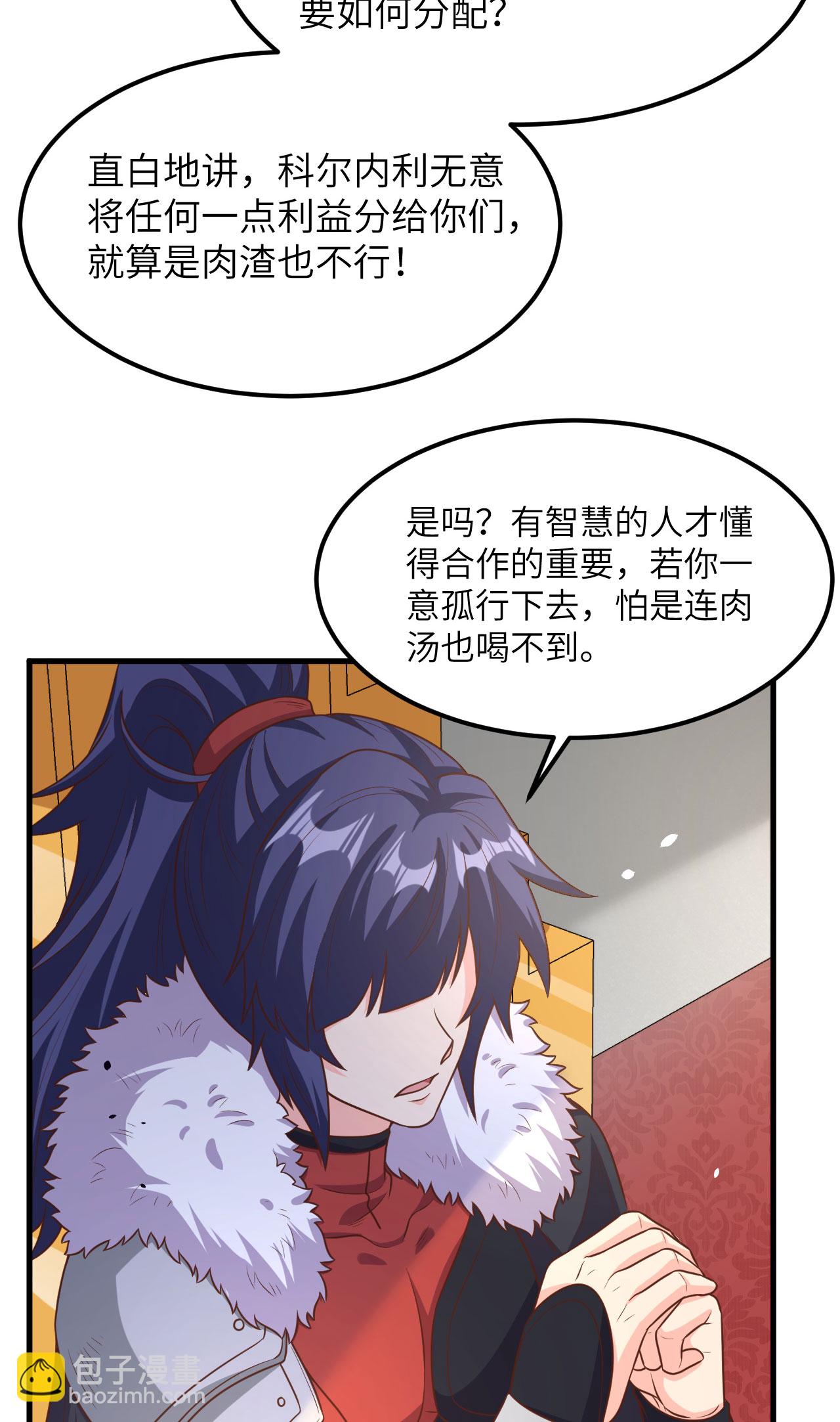 第489话(1/2)-第494话