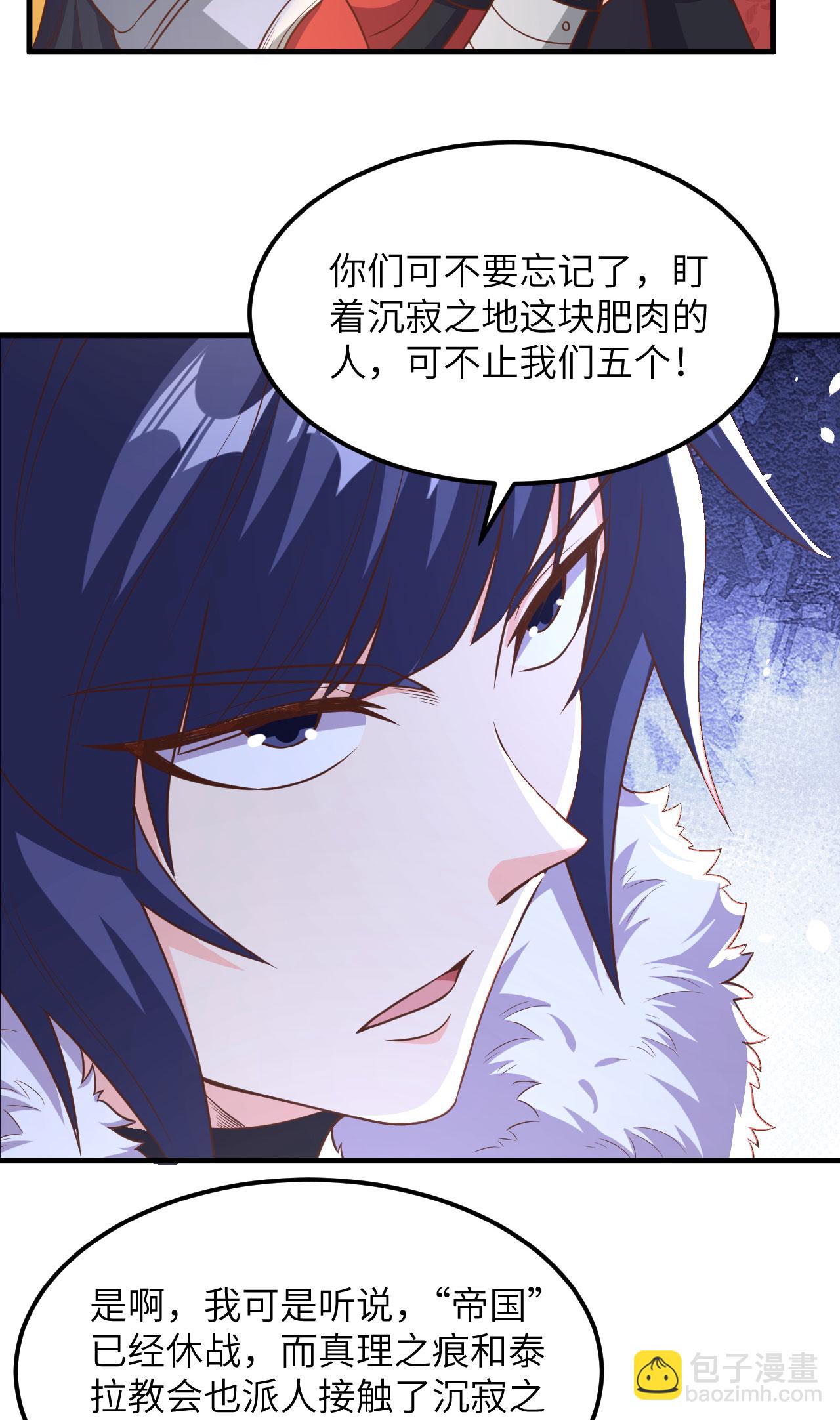 第489话(1/2)-第494话