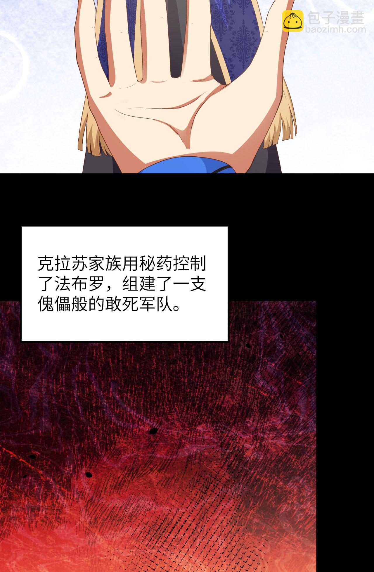 第489话(1/2)-第494话