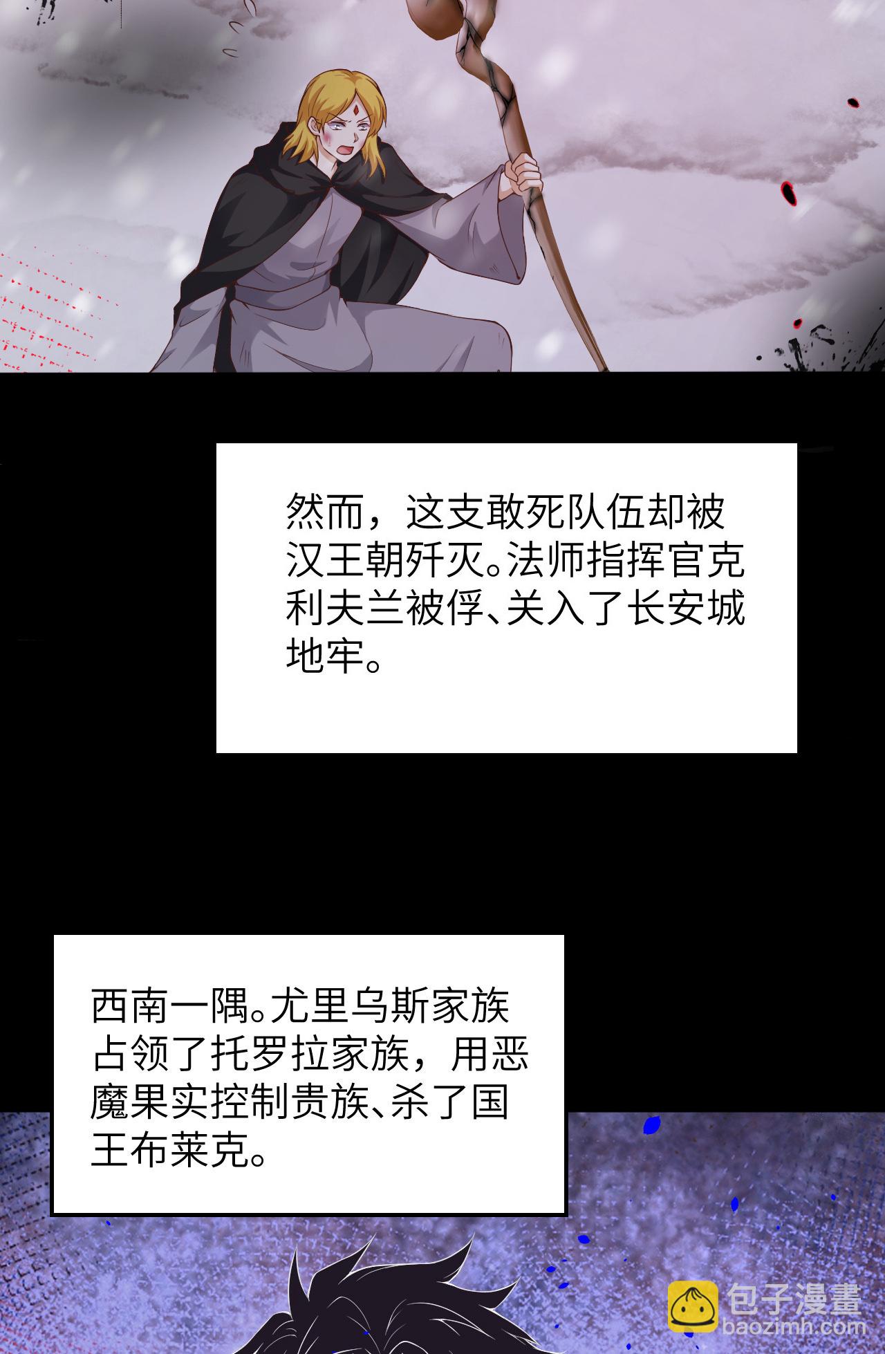 第489话(1/2)-第494话