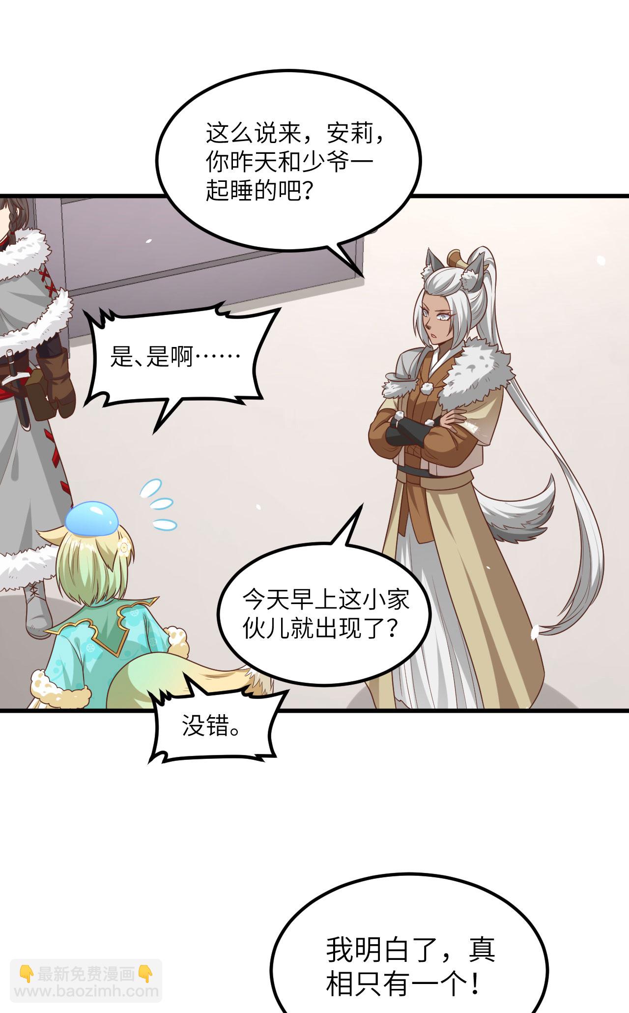 第491话-第496话