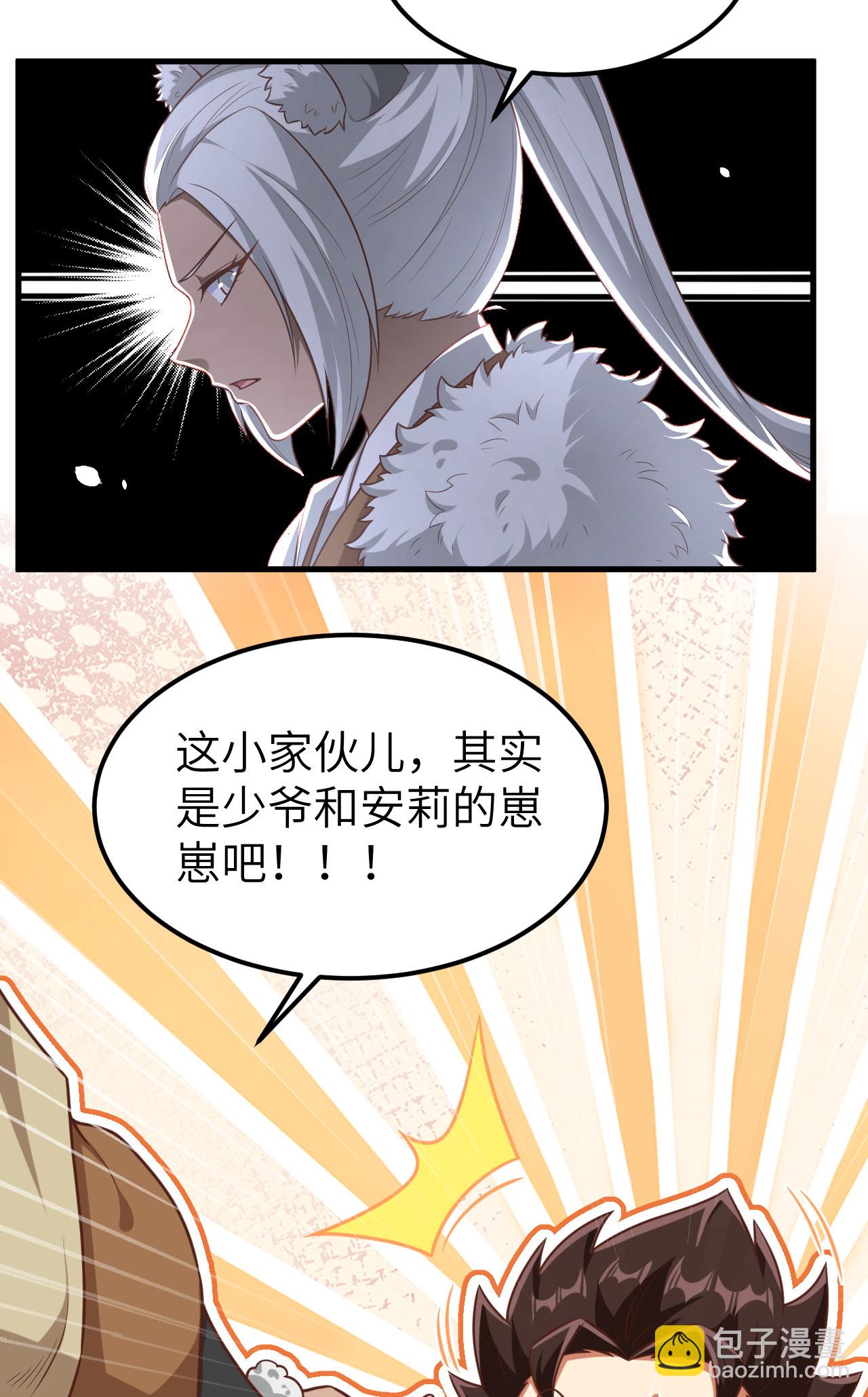 第491话-第496话